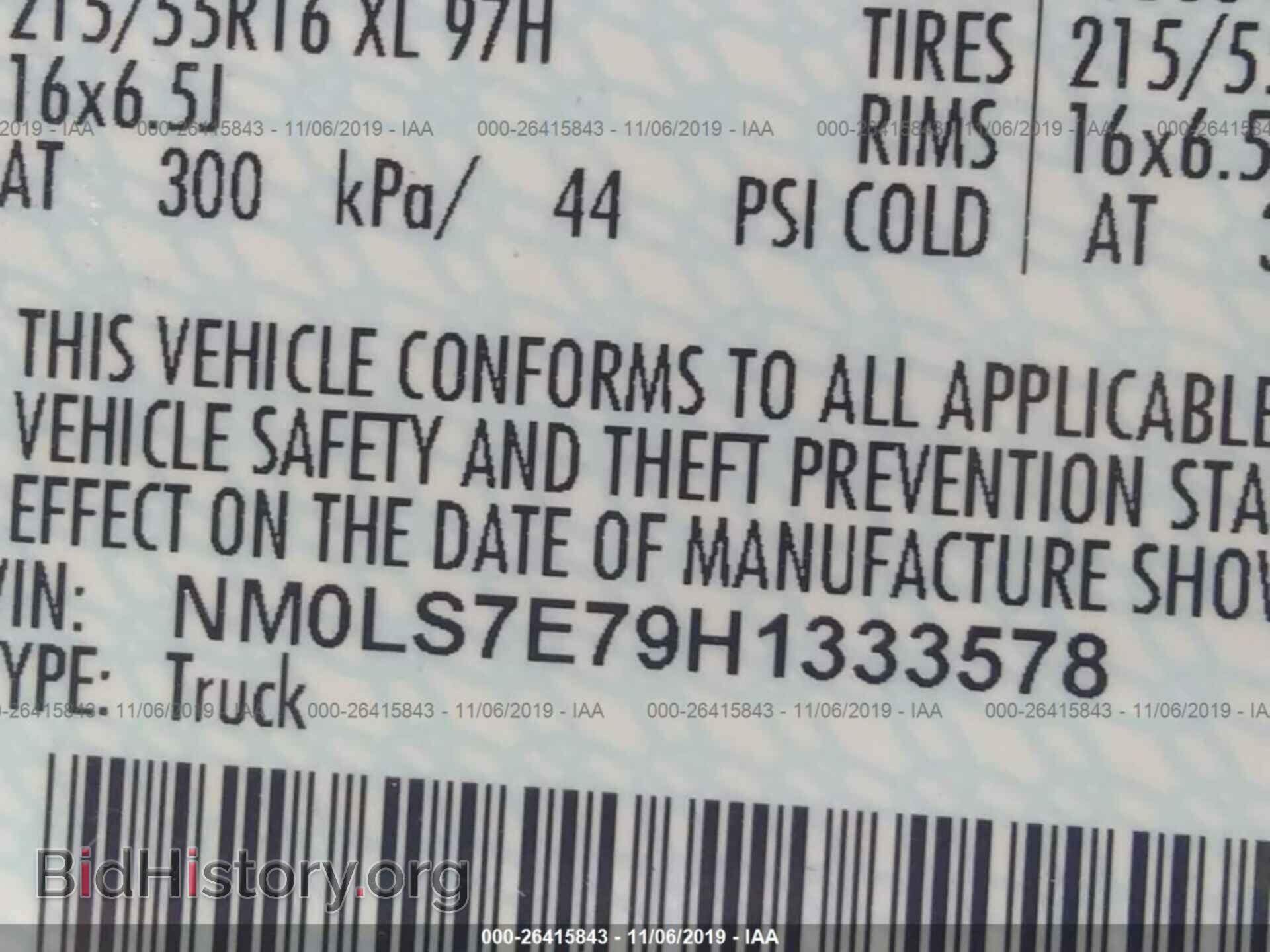 2017 FORD TRANSIT CONNECT - VIN: NM0LS7E79H1333578 - Фото 9