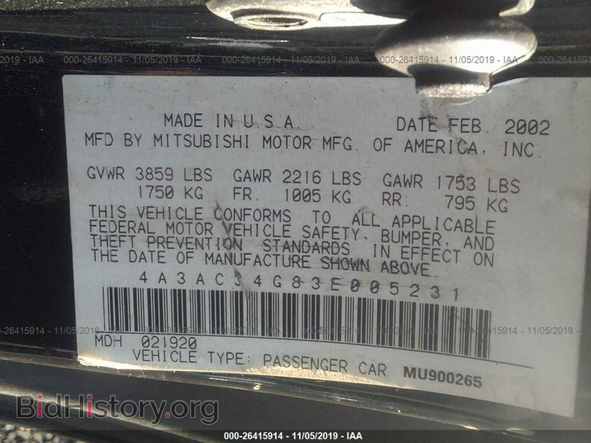 2003 MITSUBISHI ECLIPSE - VIN: 4A3AC34G83E005231 - Photo 8