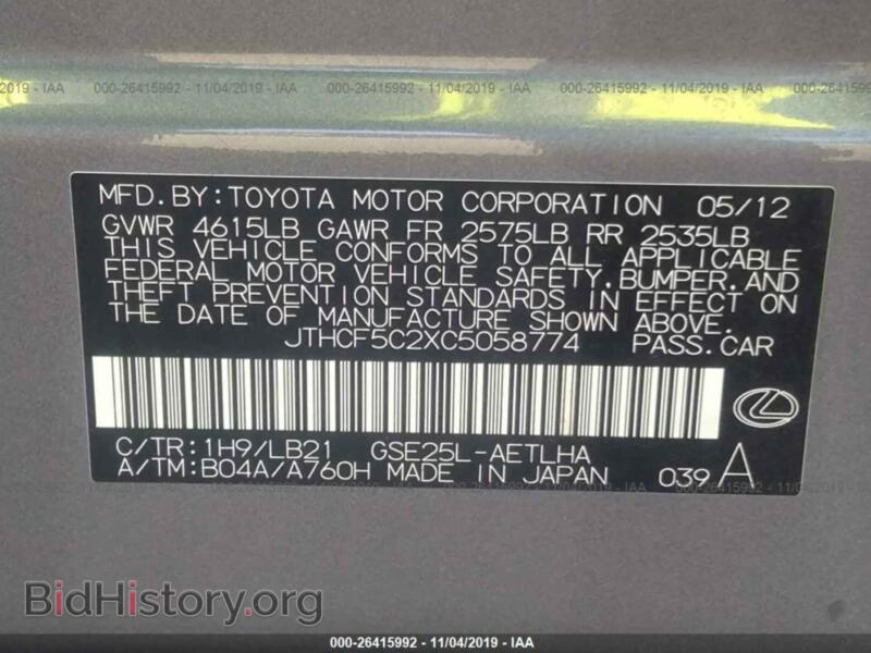 2012 Lexus IS (VIN JTHCF5C2XC5058774) — photo 9 of 11