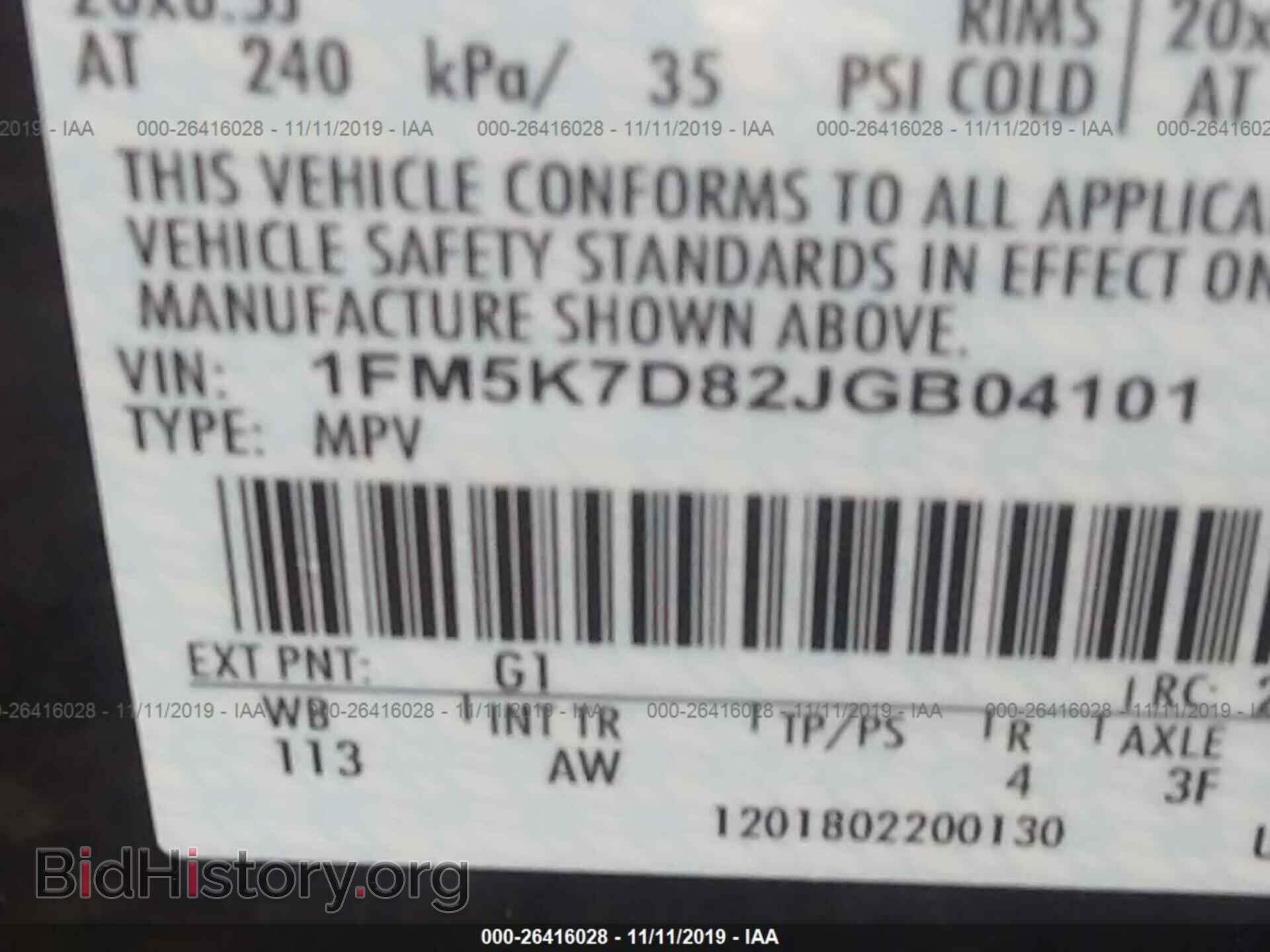 2018 FORD EXPLORER - VIN: 1FM5K7D82JGB04101 - Фото 9