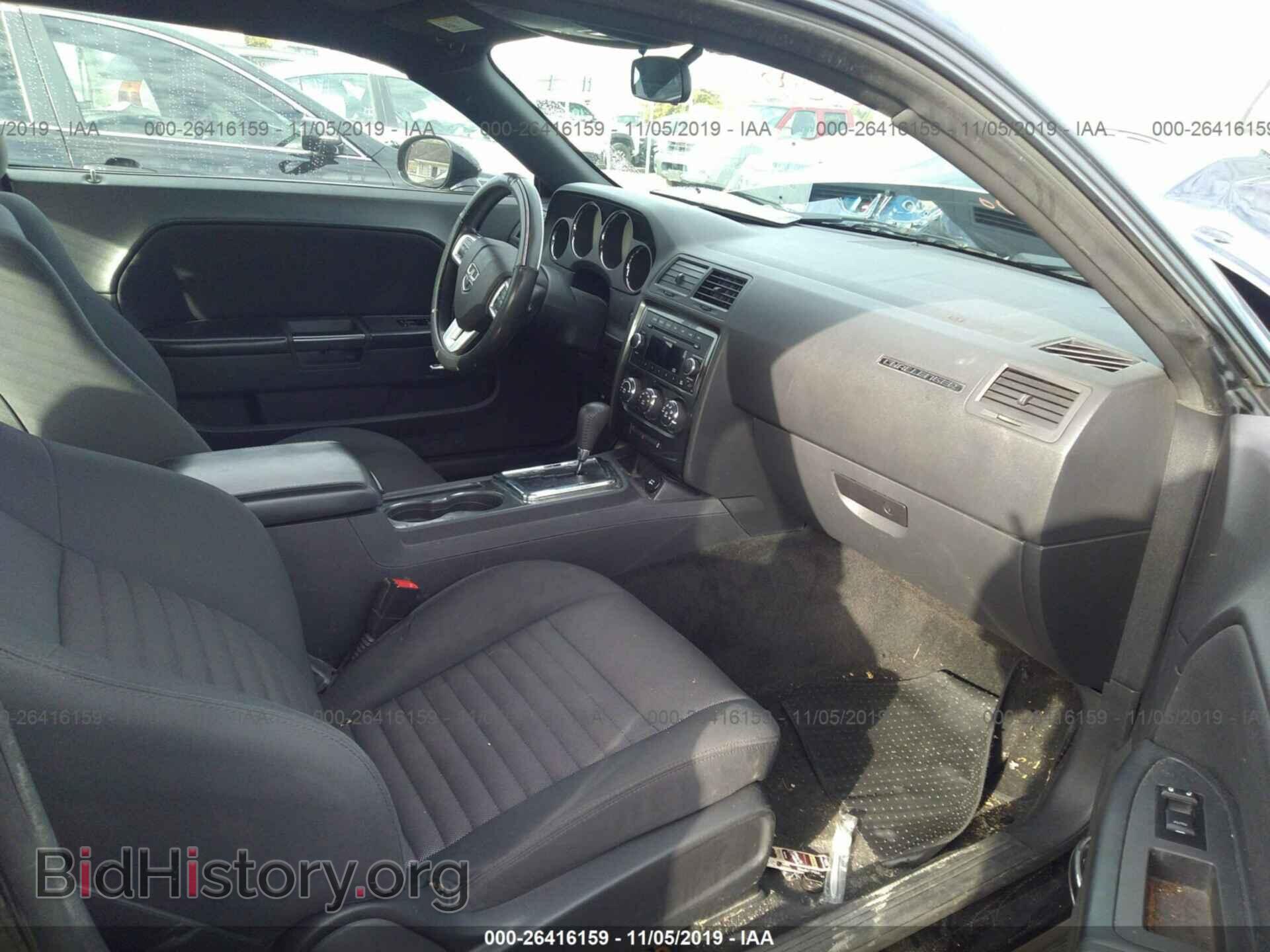 2013 DODGE CHALLENGER - VIN: 2C3CDYAG8DH704657 - Photo 5