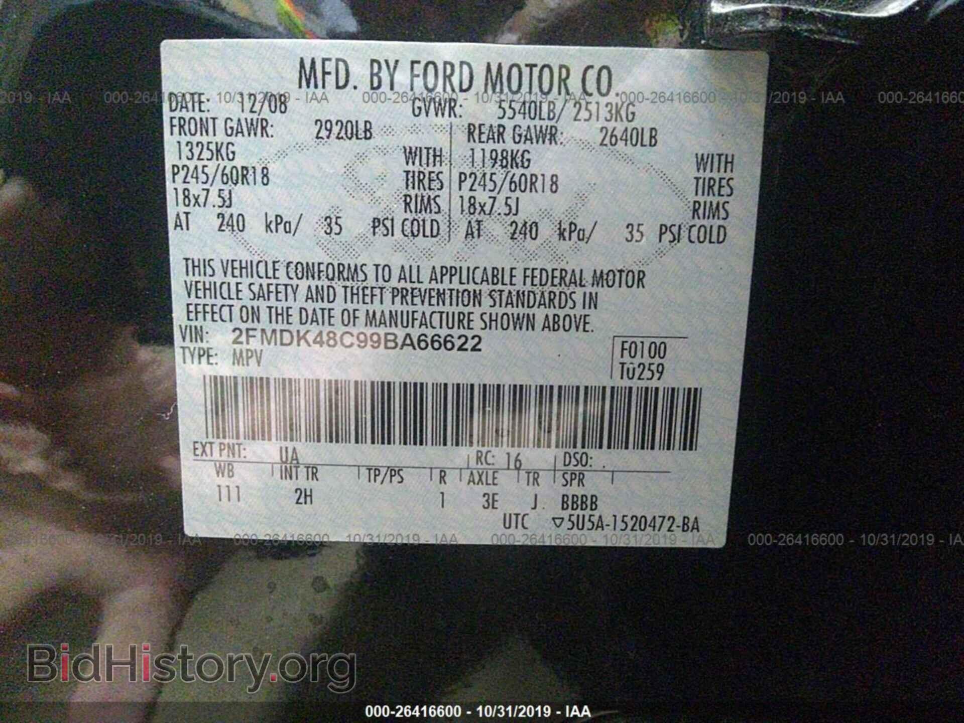 2009 FORD EDGE - VIN: 2FMDK48C99BA66622 - Photo 9