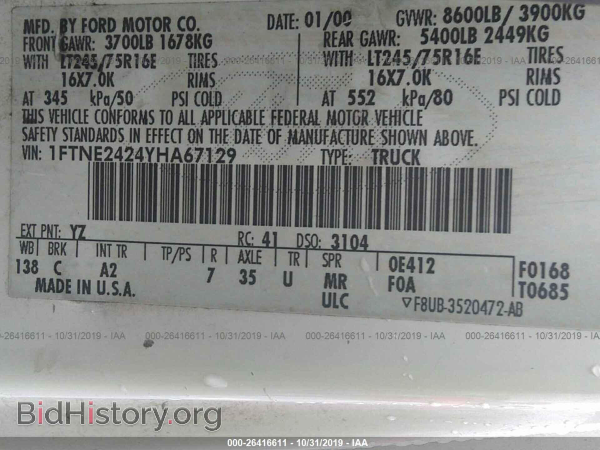 2000 FORD ECONOLINE - VIN: 1FTNE2424YHA67129 - Фото 9