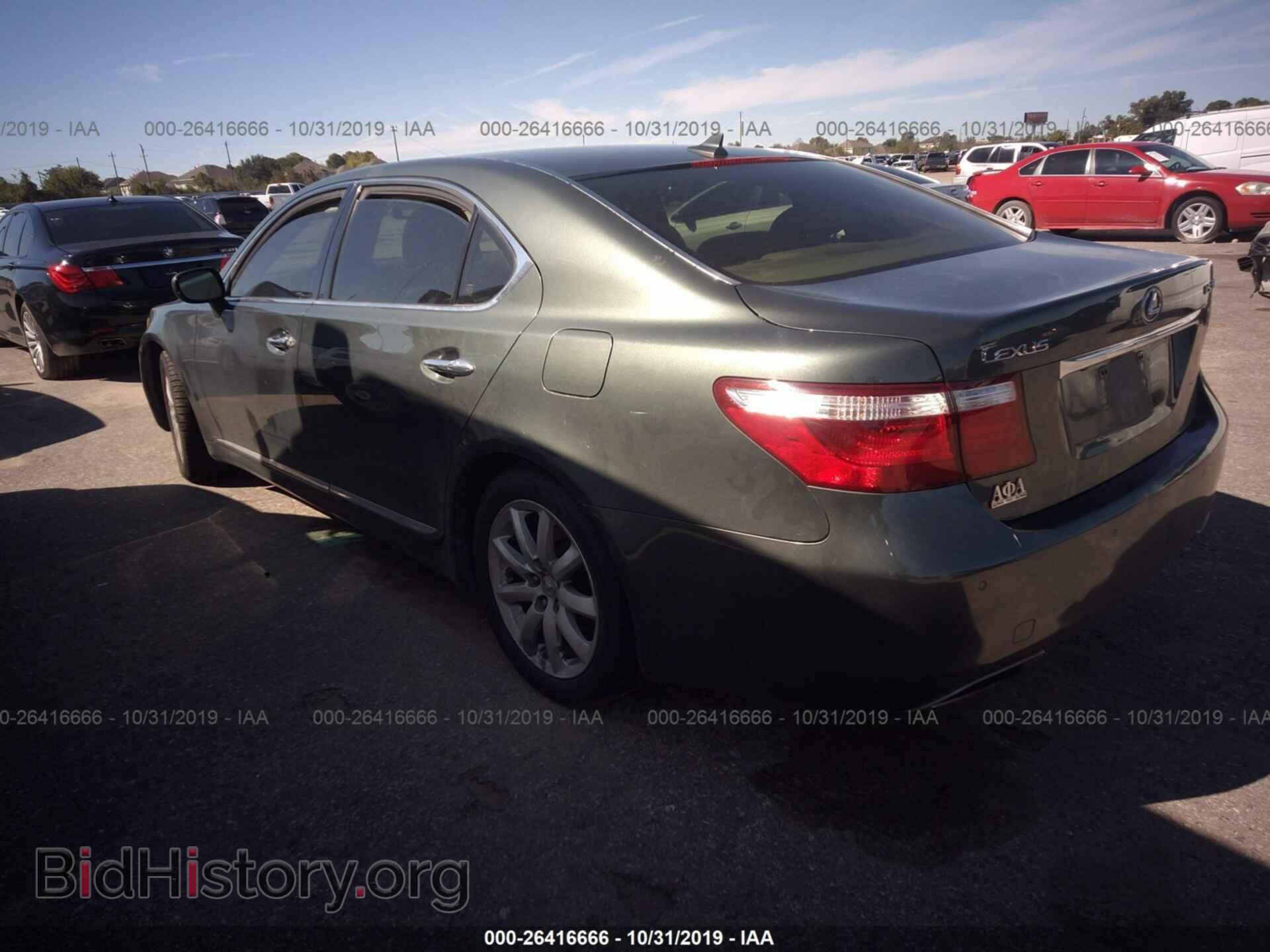 2008 LEXUS LS - VIN: JTHGL46F385032737 - Photo 3