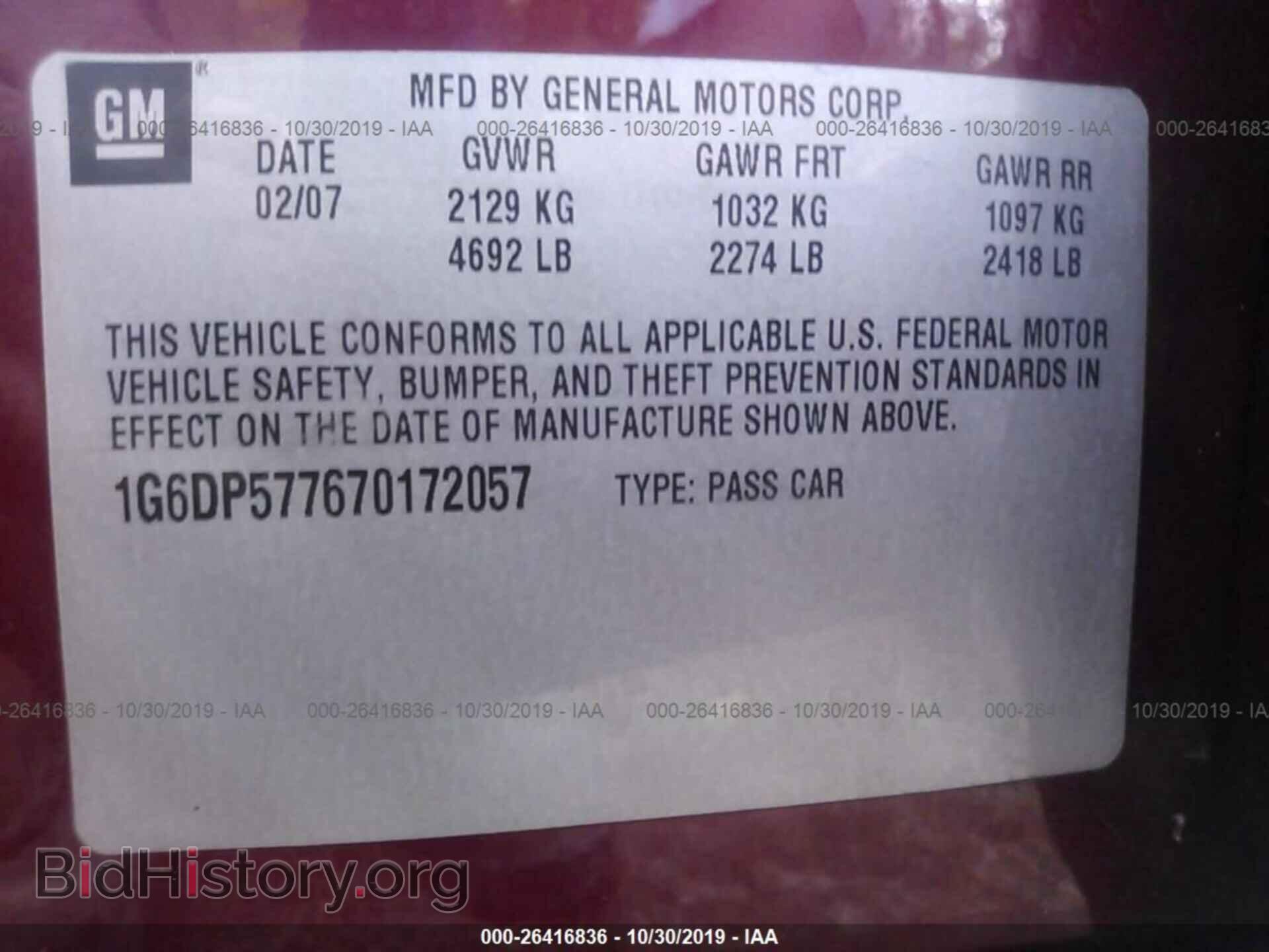 2007 CADILLAC CTS - VIN: 1G6DP577670172057 - Фото 9