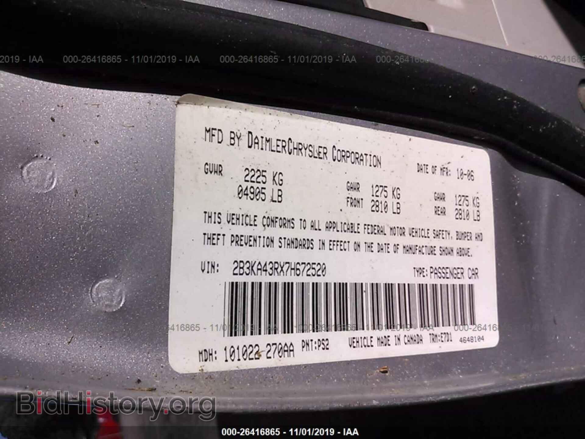 2007 DODGE CHARGER - VIN: 2B3KA43RX7H672520 - Фото 9