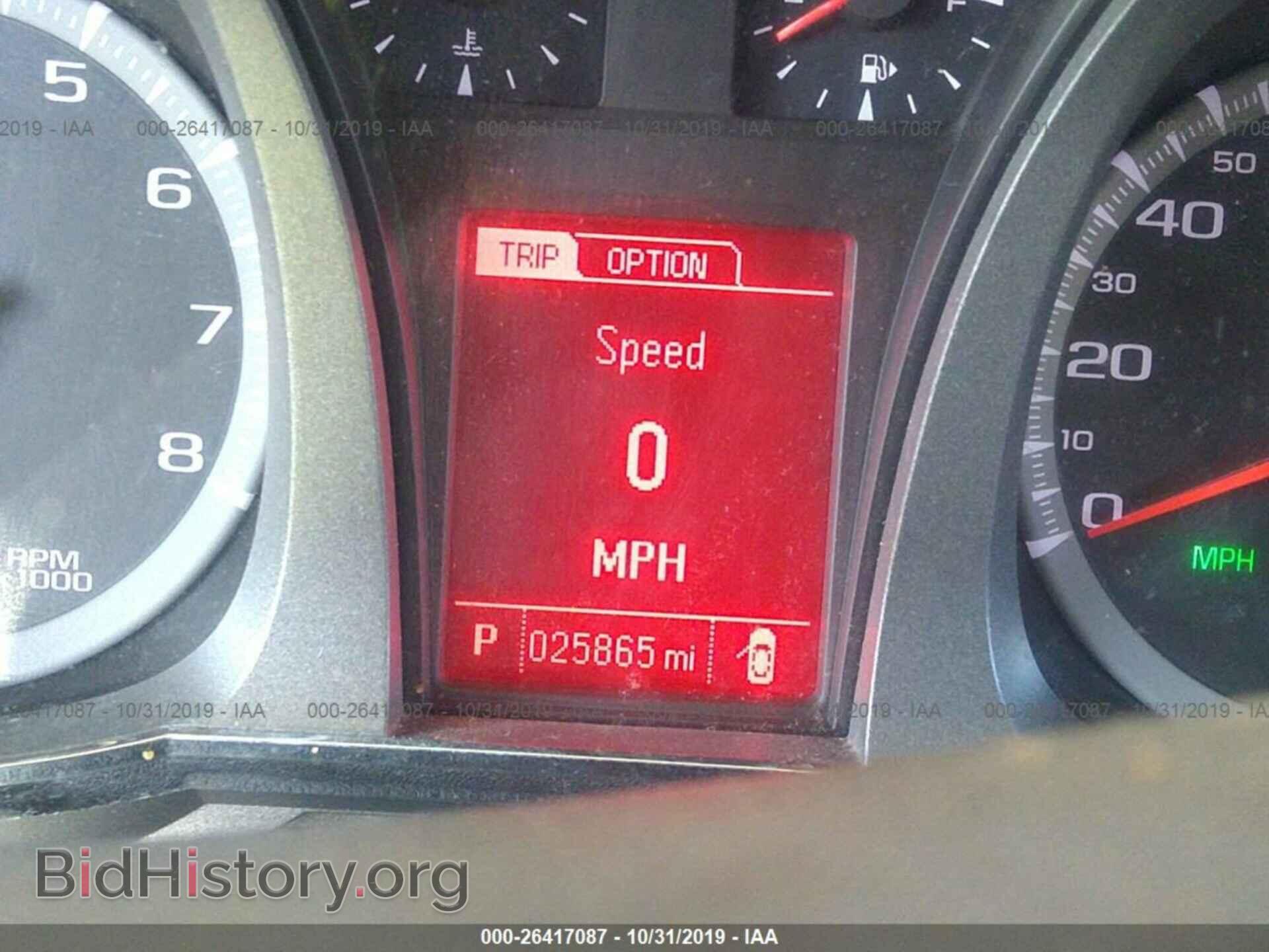 2017 GMC TERRAIN - VIN: 2GKALMEK3H6337668 - Фото 7