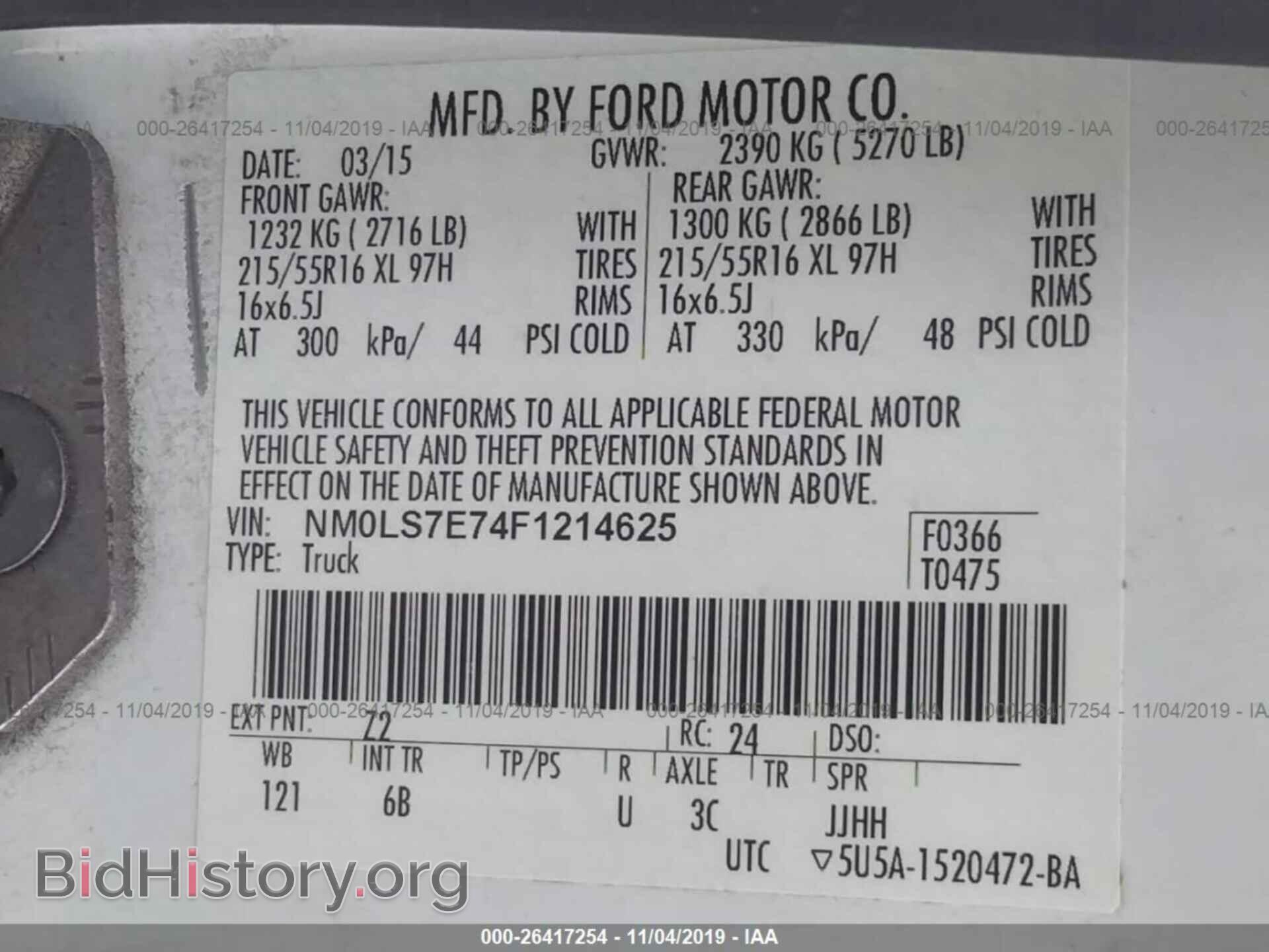 2015 FORD TRANSIT CONNECT - VIN: NM0LS7E74F1214625 - Фото 9