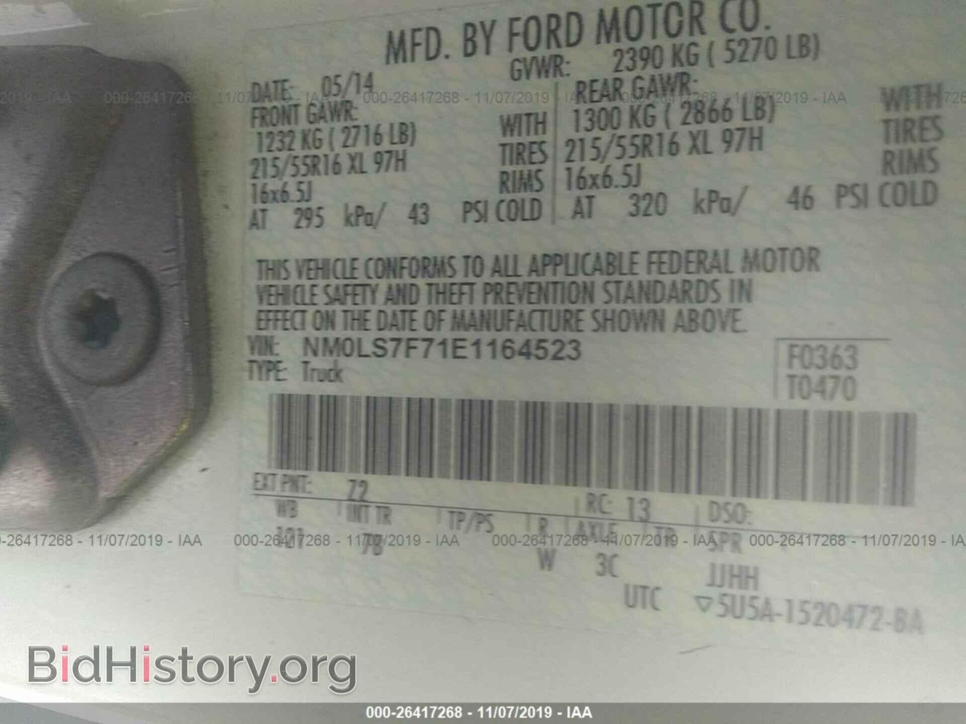 2014 FORD TRANSIT CONNECT - VIN: NM0LS7F71E1164523 - Фото 9