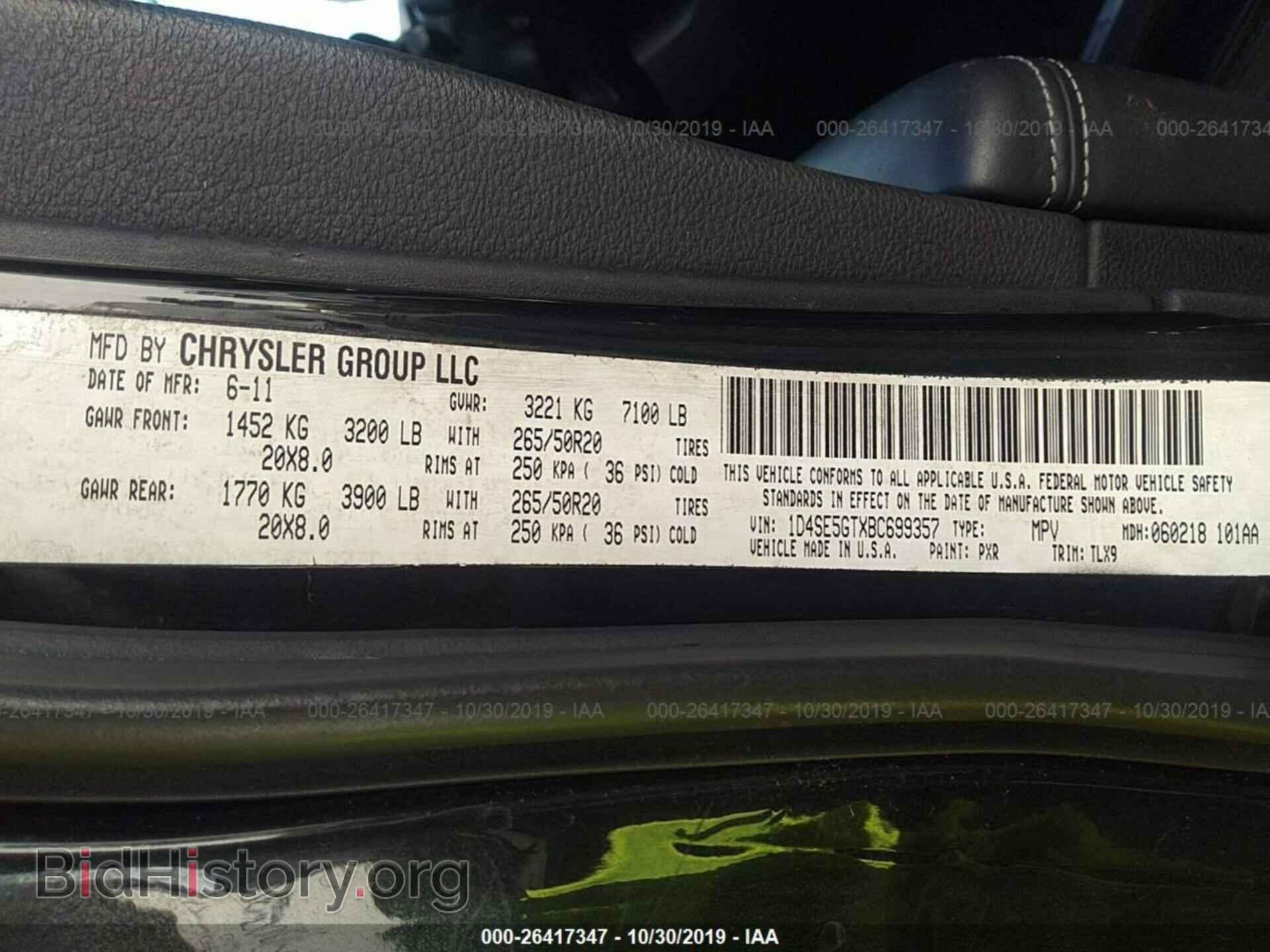 2011 DODGE DURANGO - VIN: 1D4SE5GTXBC699357 - Фото 9