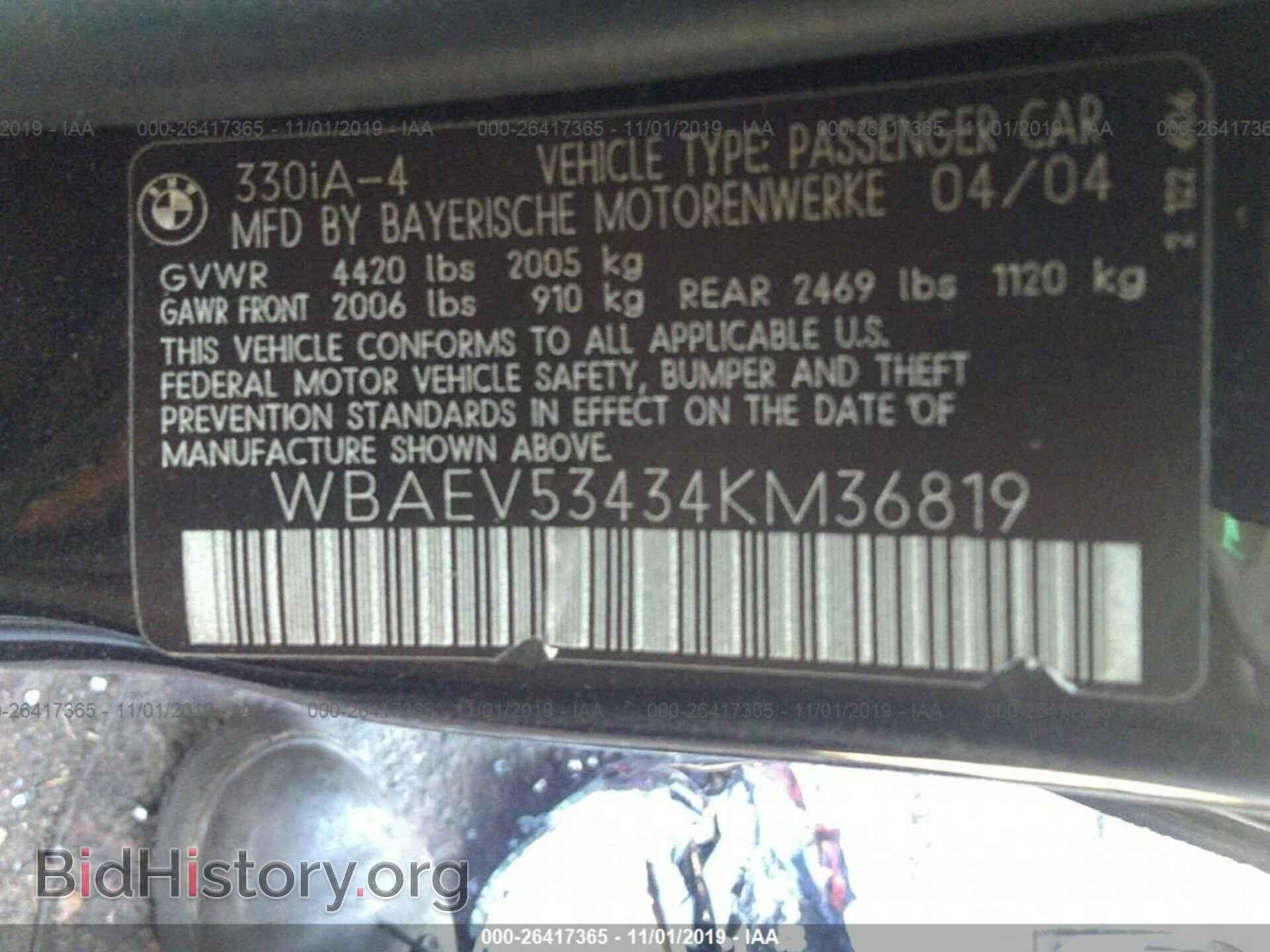 2004 BMW 330 - VIN: WBAEV53434KM36819 - Photo 9