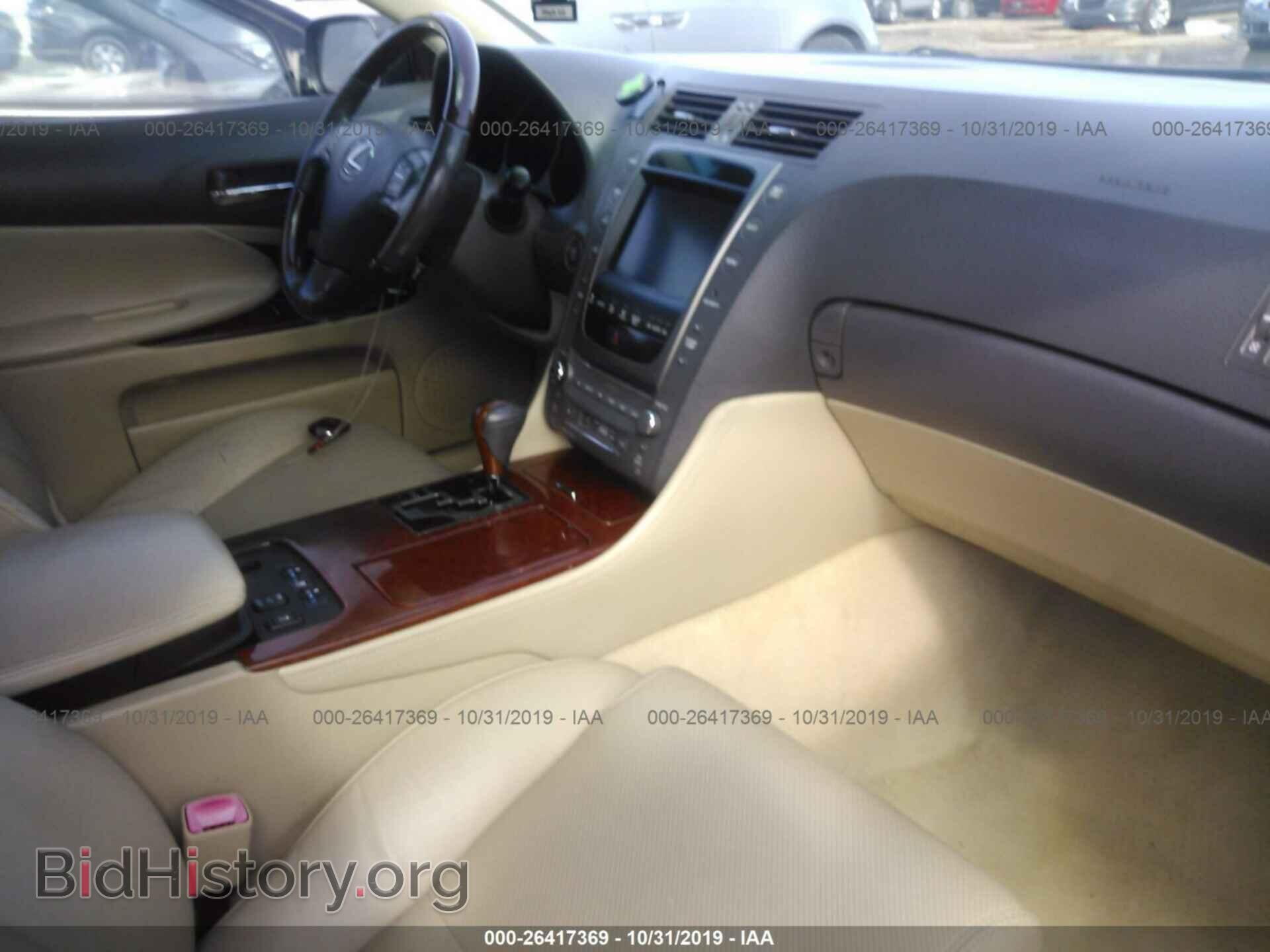 2007 LEXUS GS - VIN: JTHBE96S970011806 - Фото 5