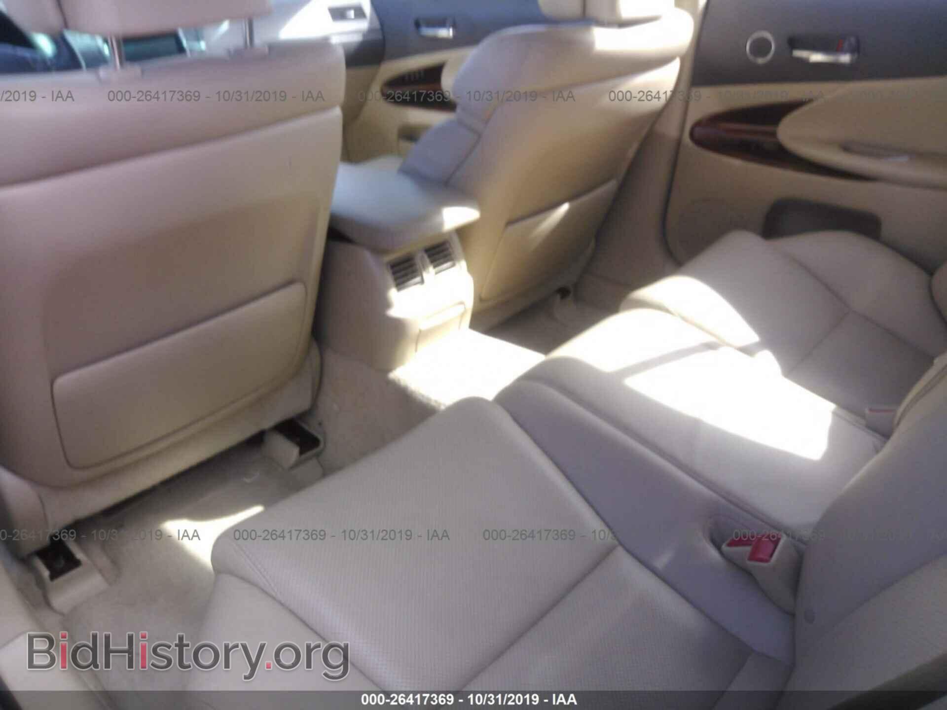 2007 LEXUS GS - VIN: JTHBE96S970011806 - Фото 8