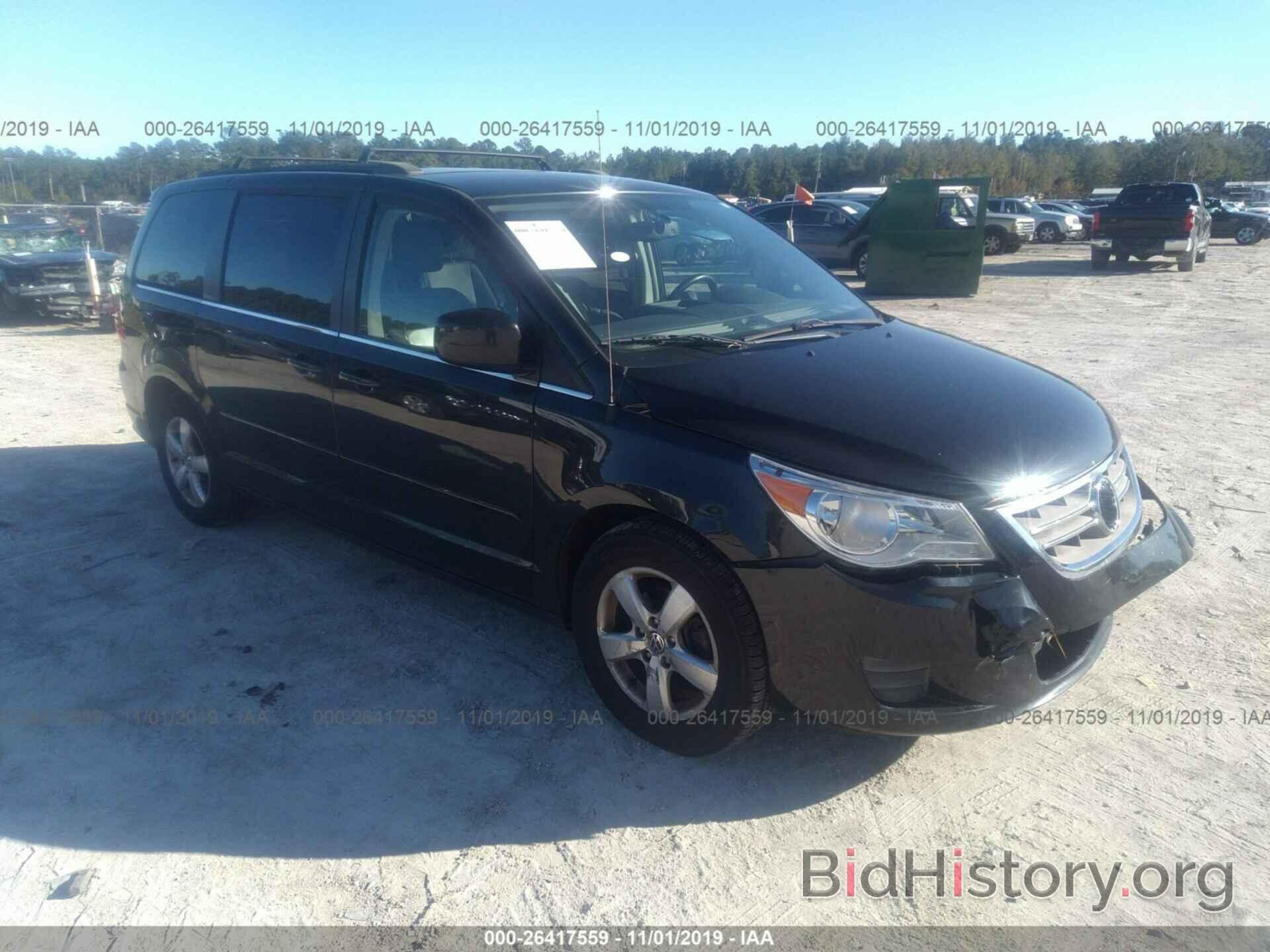 Фотография 2V4RW3DG4BR803133 - VOLKSWAGEN ROUTAN 2011