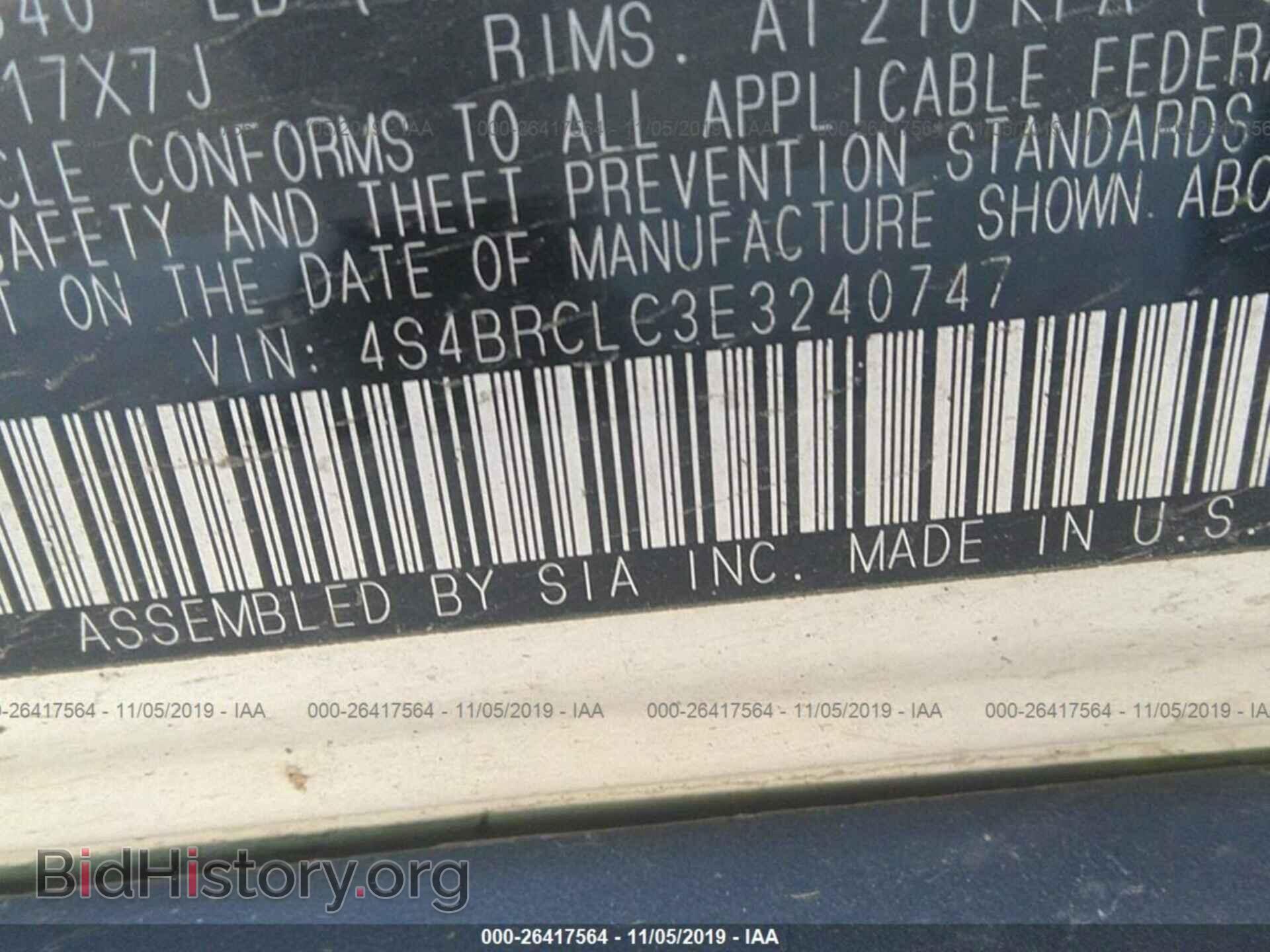 2014 SUBARU OUTBACK - VIN: 4S4BRCLC3E3240747 - Фото 9