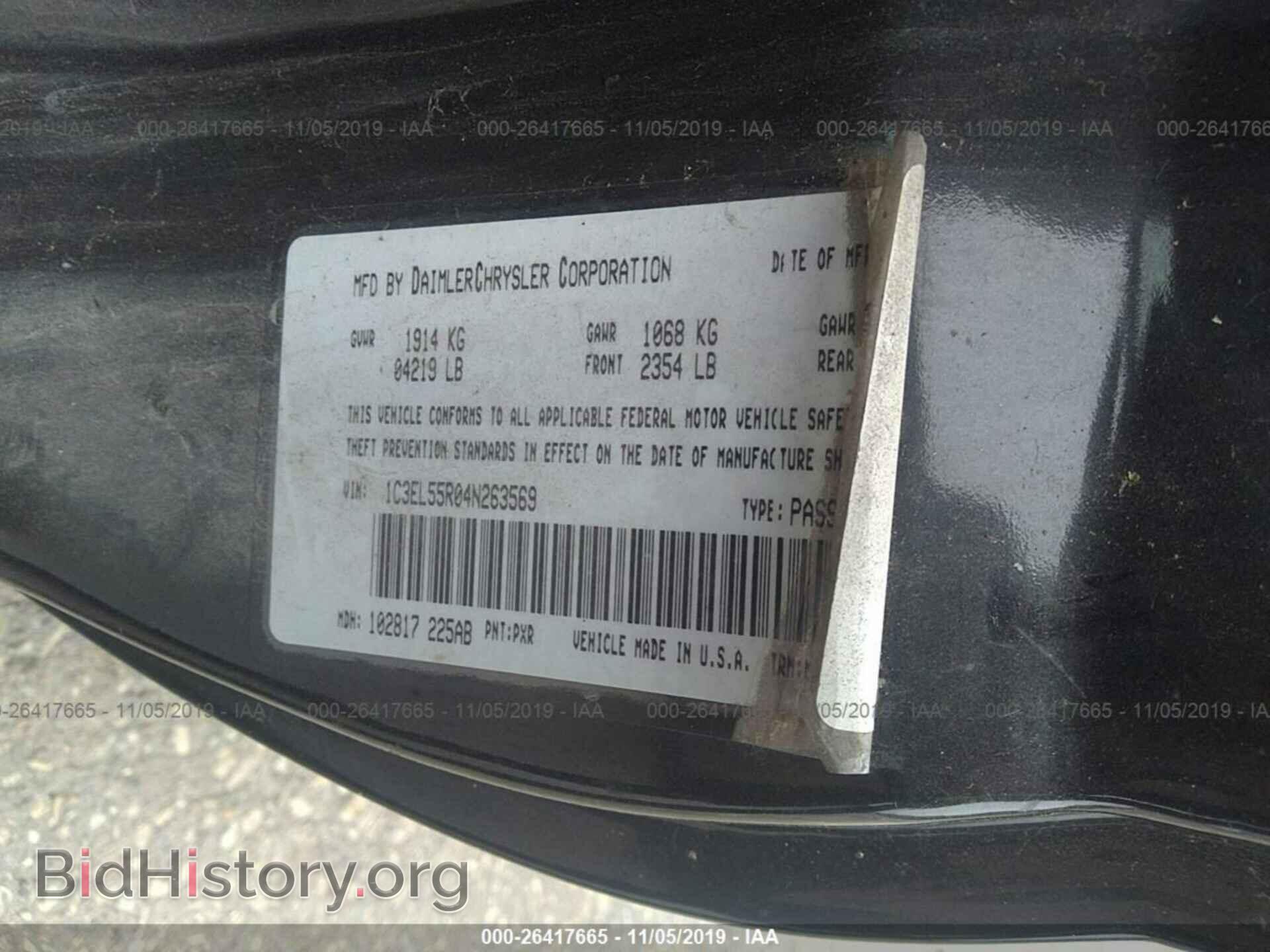 2004 CHRYSLER SEBRING - VIN: 1C3EL55R04N263569 - Фото 9