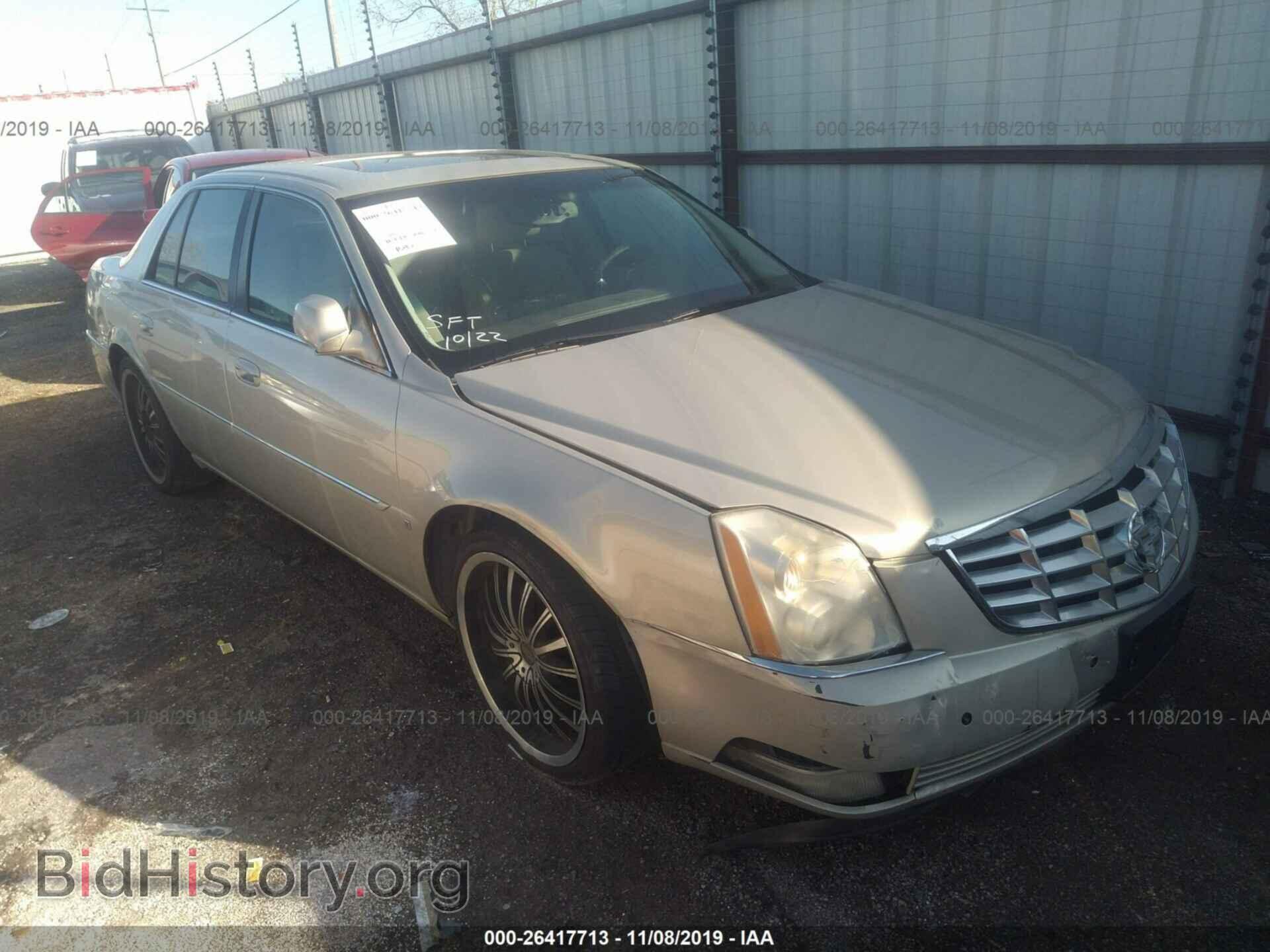 Фотография 1G6KD57Y97U140009 - CADILLAC DTS 2007
