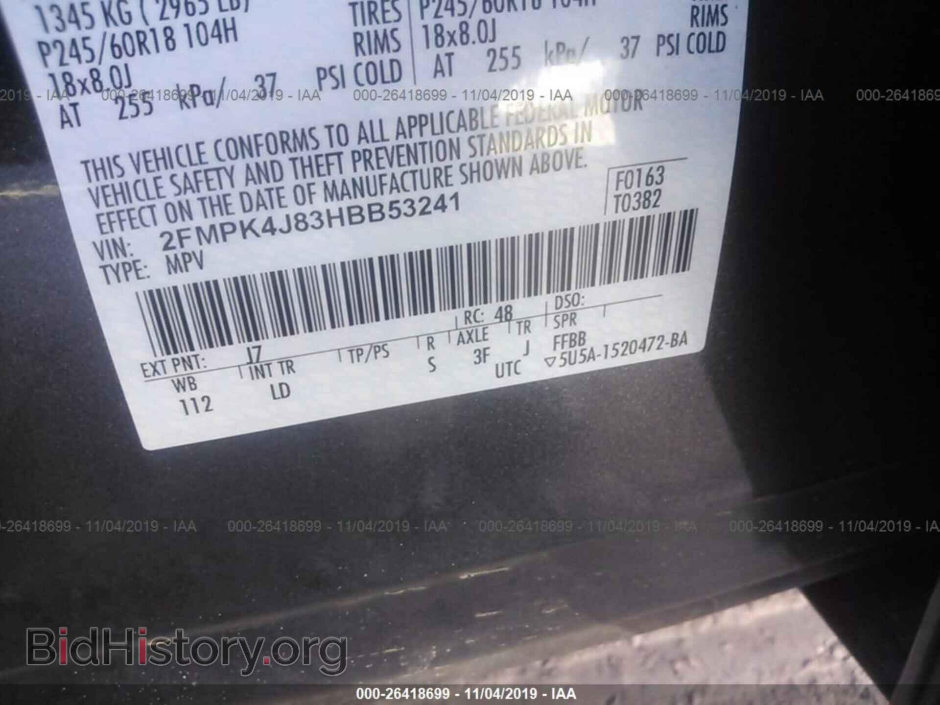 2017 FORD EDGE - VIN: 2FMPK4J83HBB53241 - Фото 9