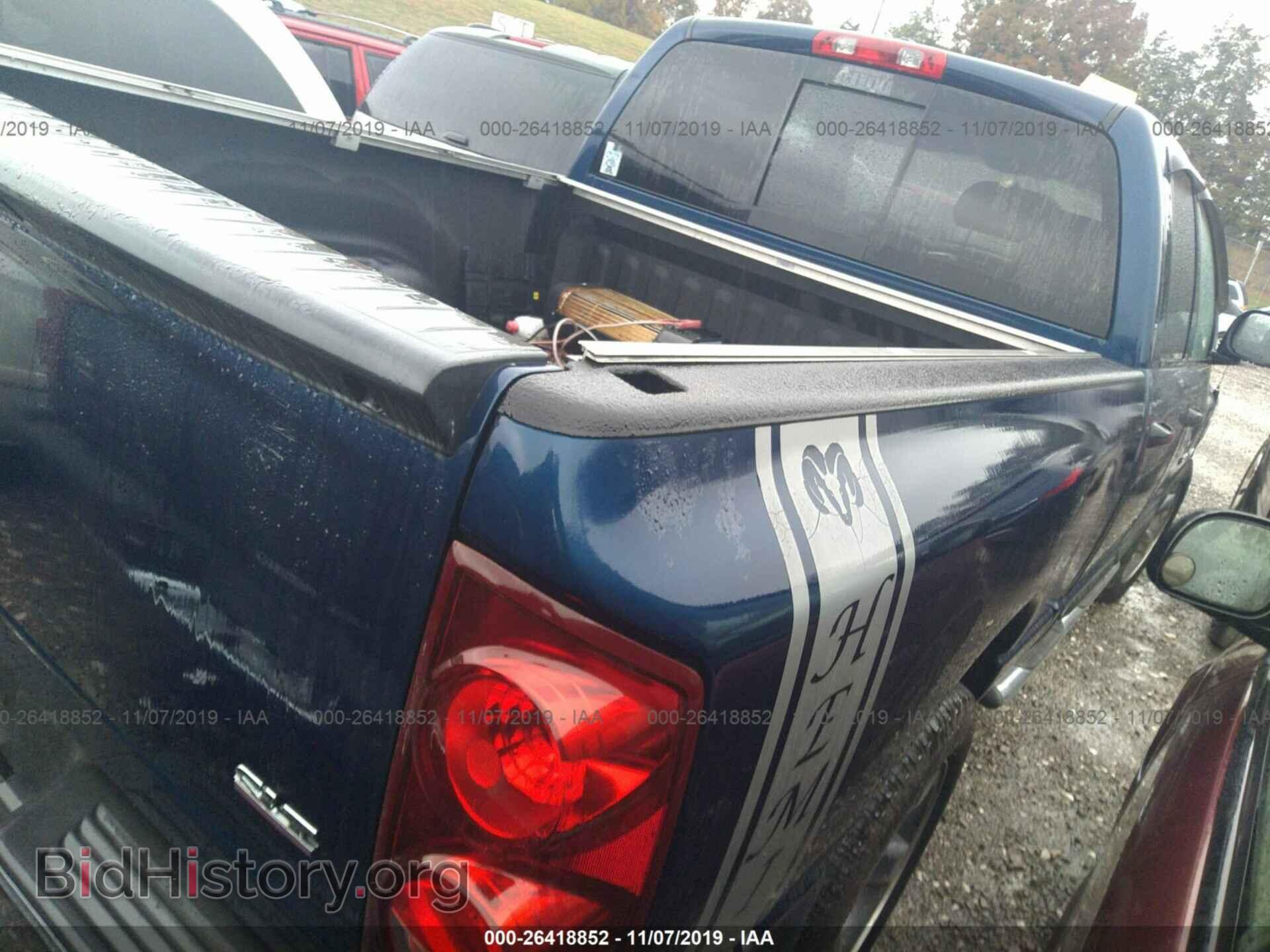 2007 DODGE RAM 1500 - VIN: 1D7HA18207J543452 - Фото 4