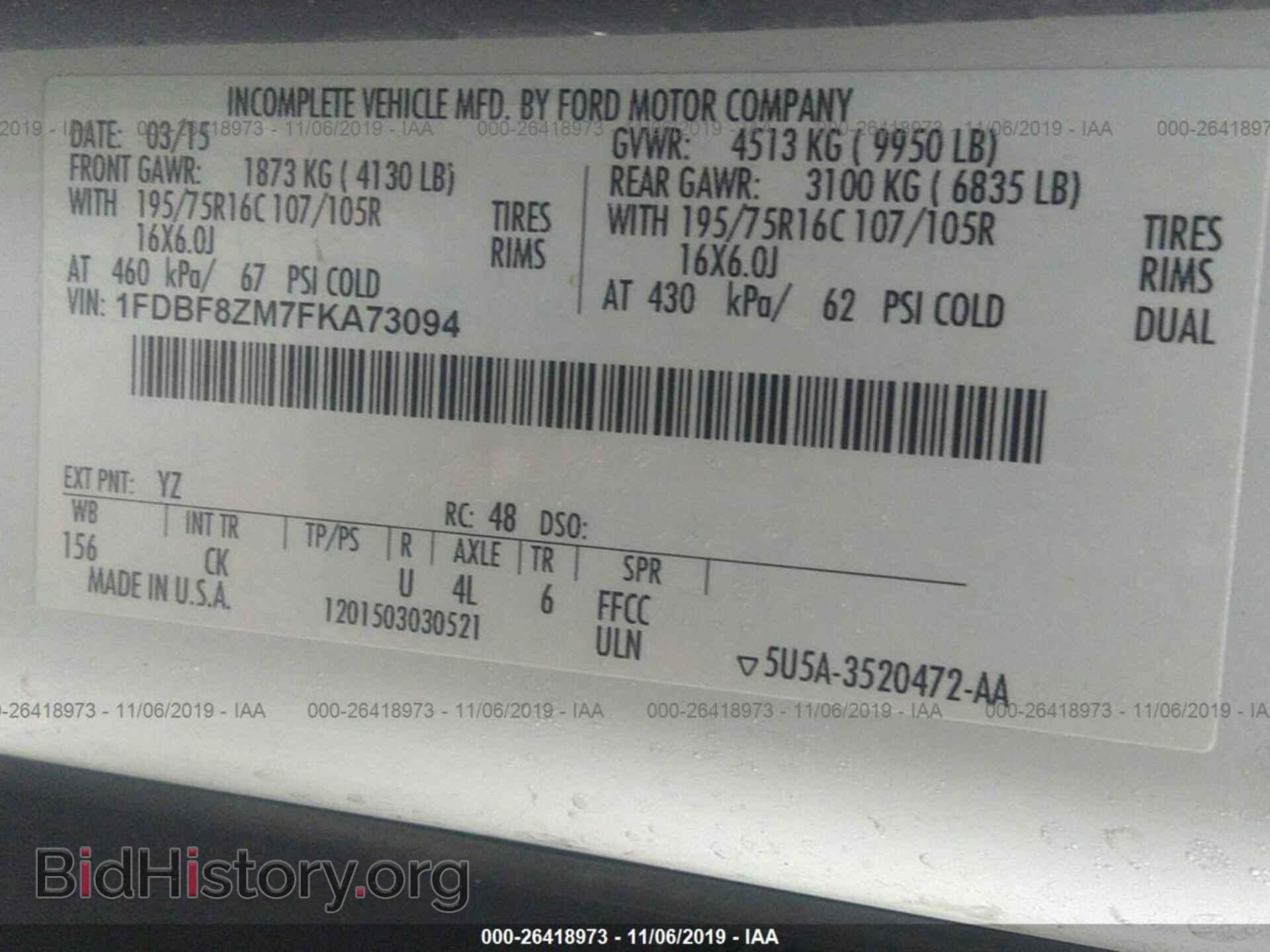 2015 FORD TRANSIT - VIN: 1FDBF8ZM7FKA73094 - Фото 9