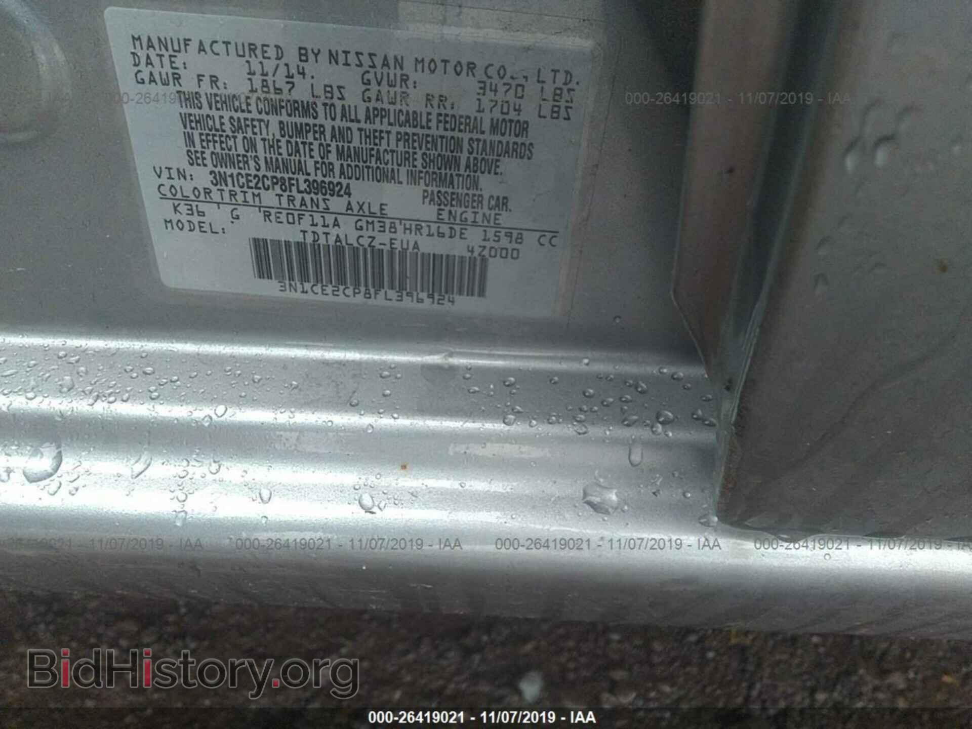 2015 NISSAN VERSA NOTE - VIN: 3N1CE2CP8FL396924 - Фото 9