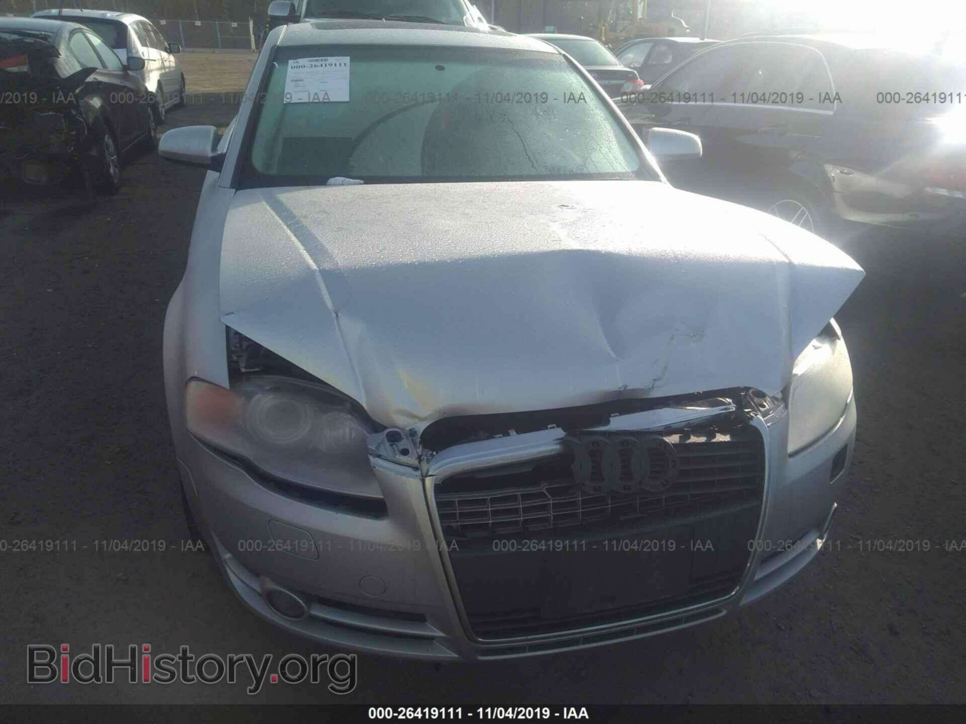 2005 AUDI A4 - VIN: WAUDF68E85A441005 - Фото 6