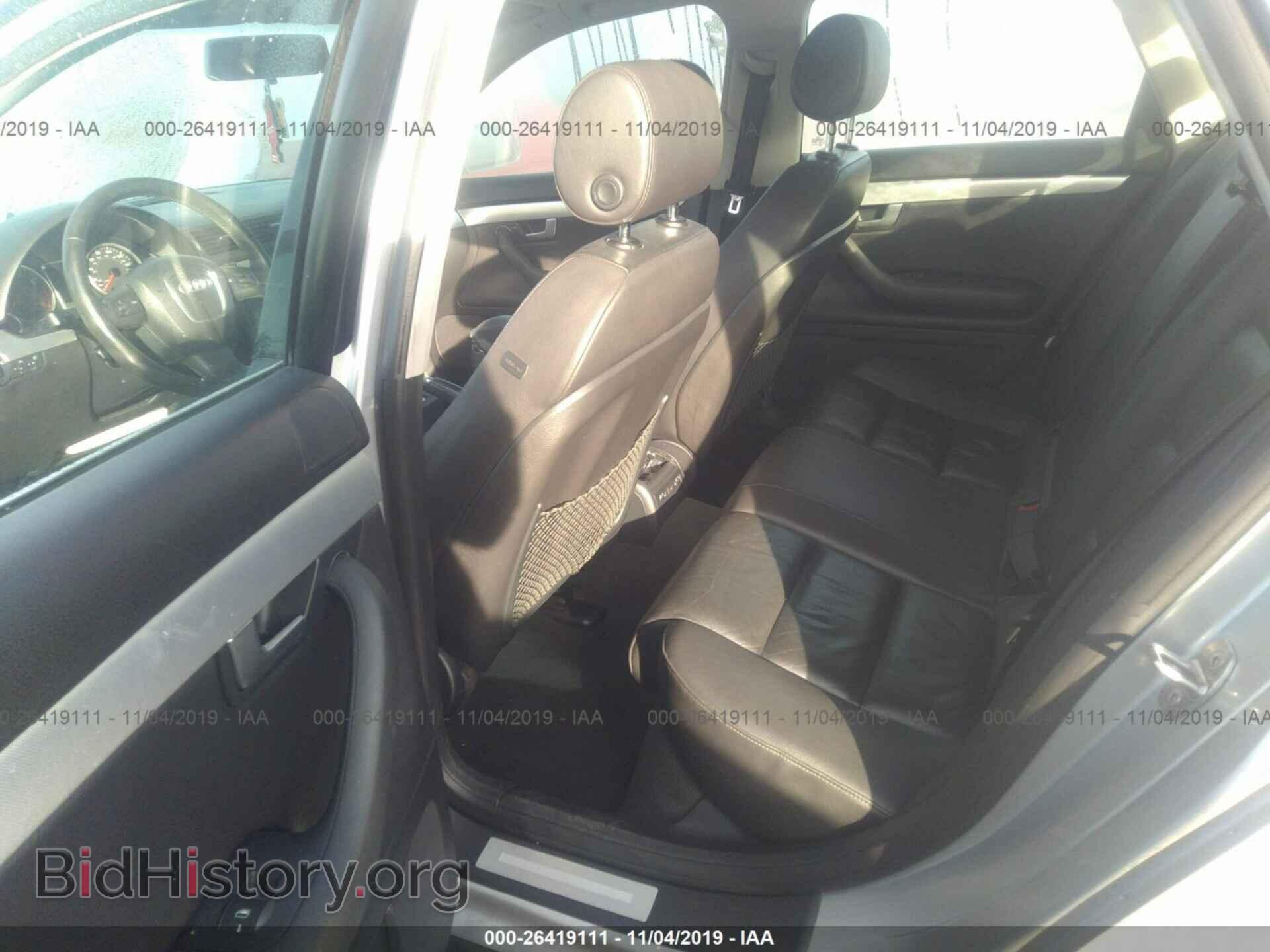 2005 AUDI A4 - VIN: WAUDF68E85A441005 - Фото 8