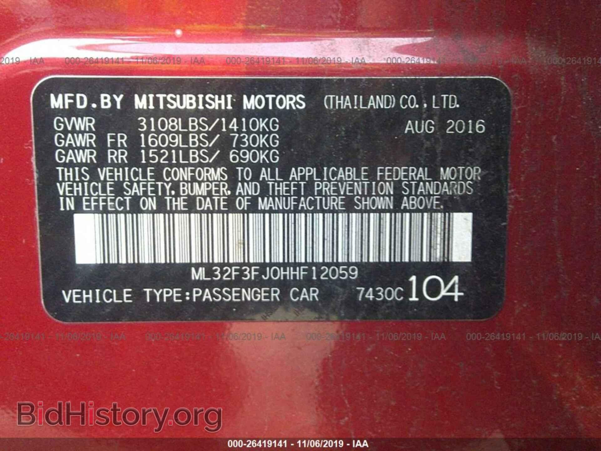 2017 MITSUBISHI MIRAGE - VIN: ML32F3FJ0HHF12059 - Фото 9