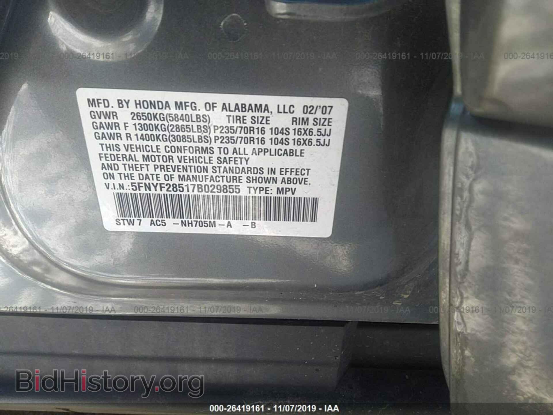 2007 HONDA PILOT - VIN: 5FNYF28517B029855 - Фото 9
