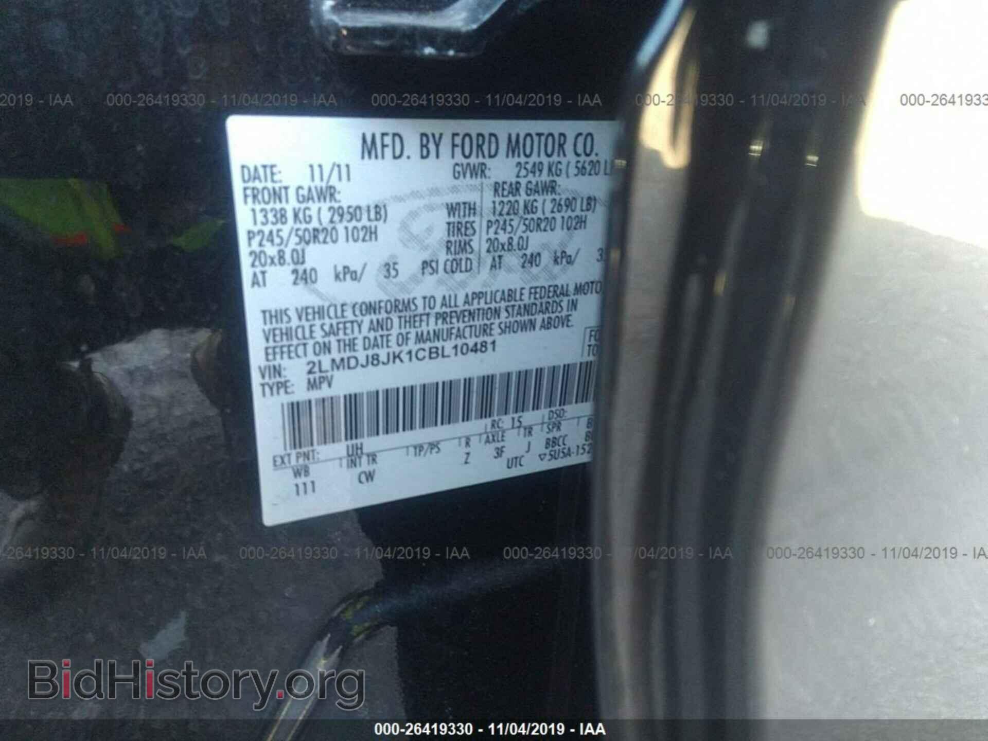 2012 LINCOLN MKX - VIN: 2LMDJ8JK1CBL10481 - Фото 9