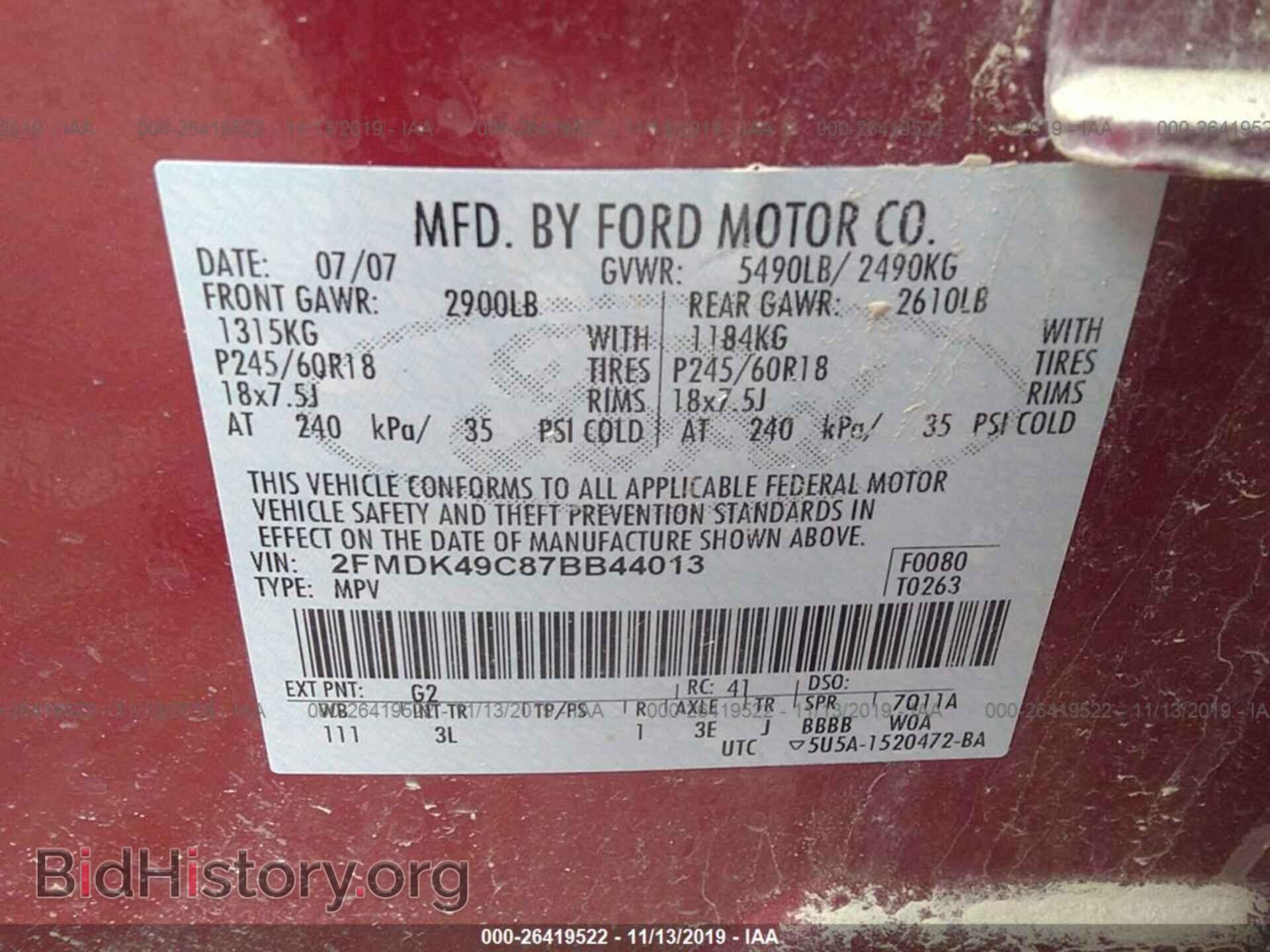 2007 FORD EDGE - VIN: 2FMDK49C87BB44013 - Фото 9