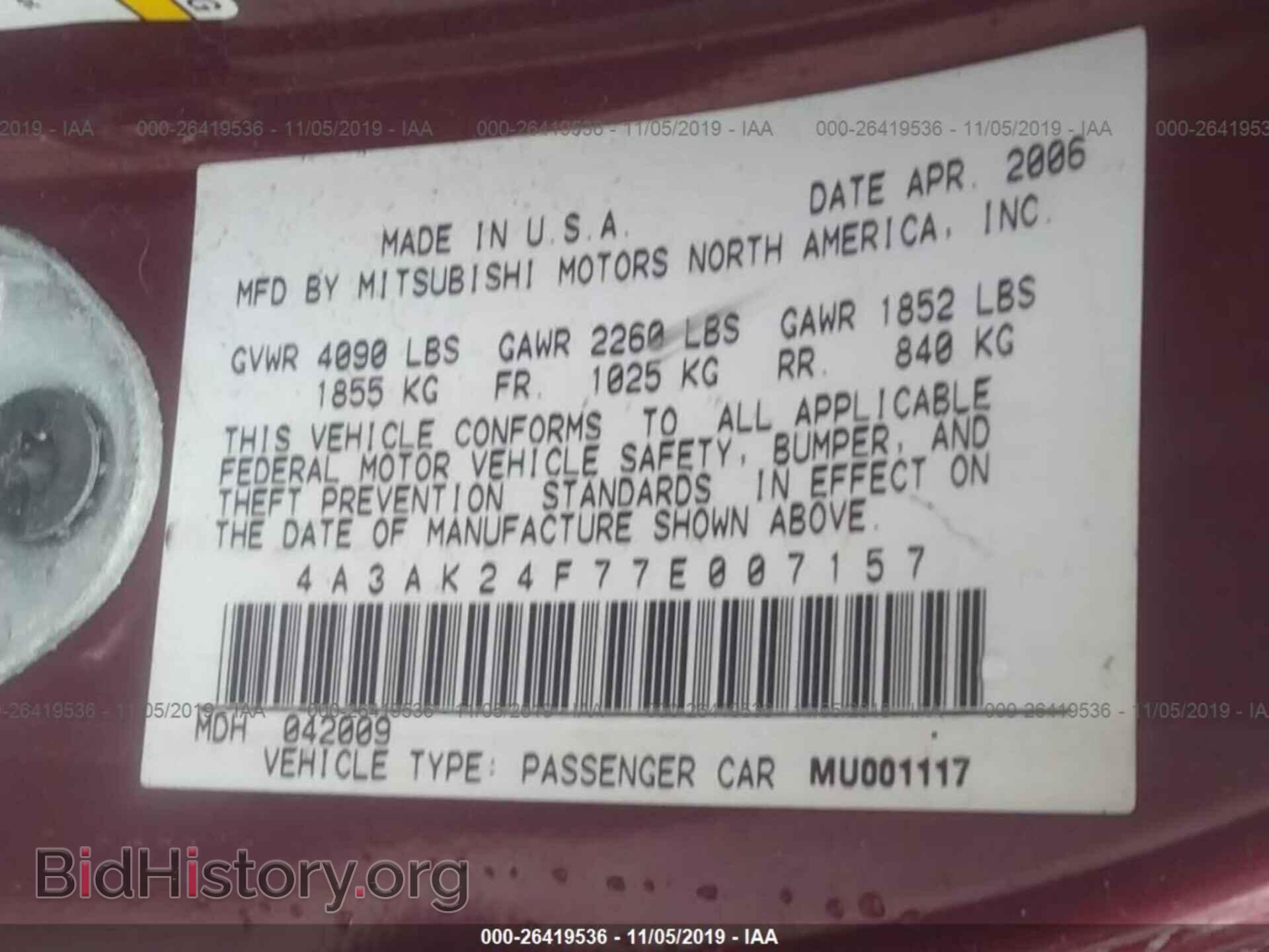 2007 MITSUBISHI ECLIPSE - VIN: 4A3AK24F77E007157 - Фото 9