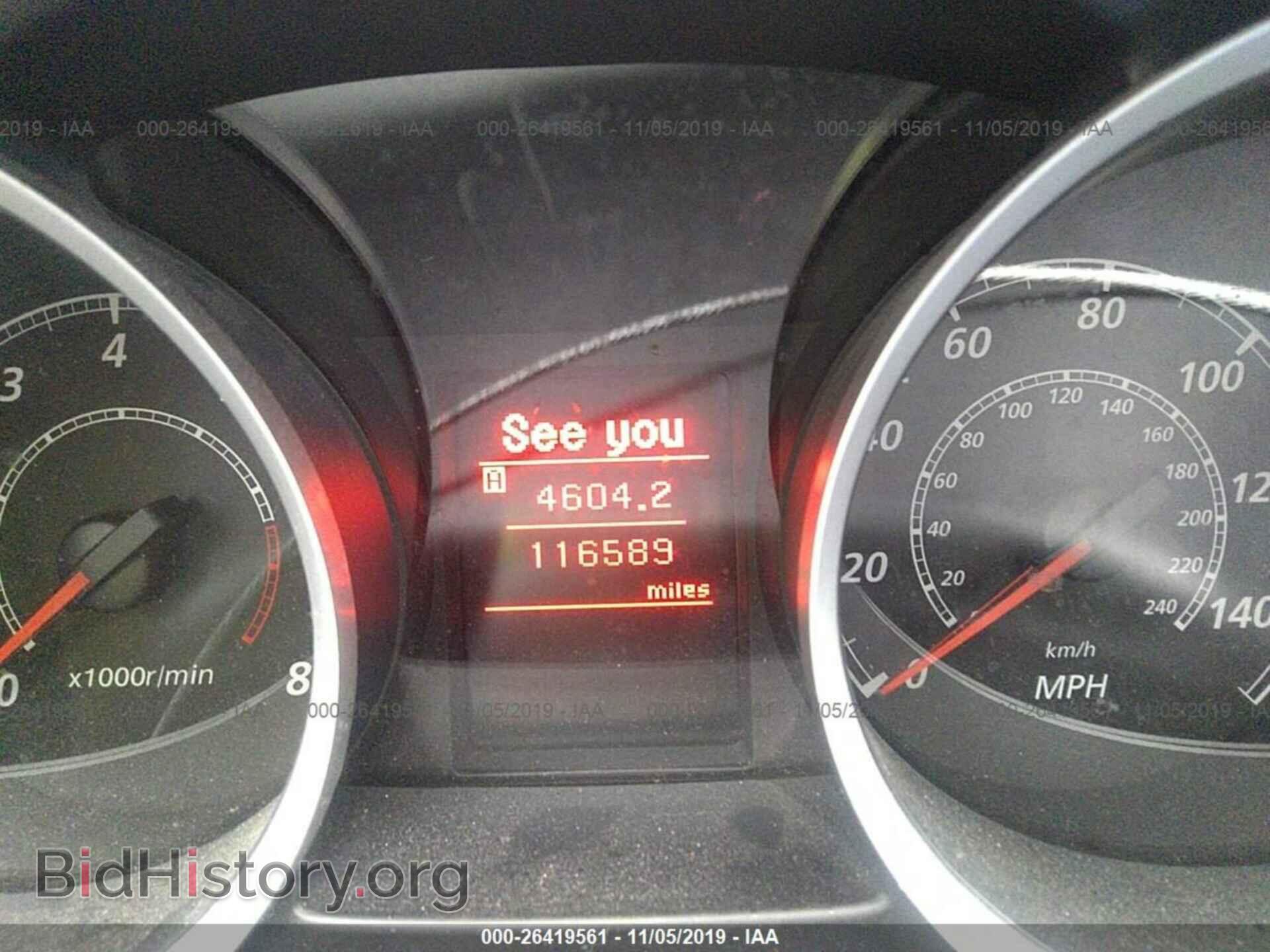 2014 MITSUBISHI LANCER - VIN: JA32U2FU0EU014711 - Фото 7