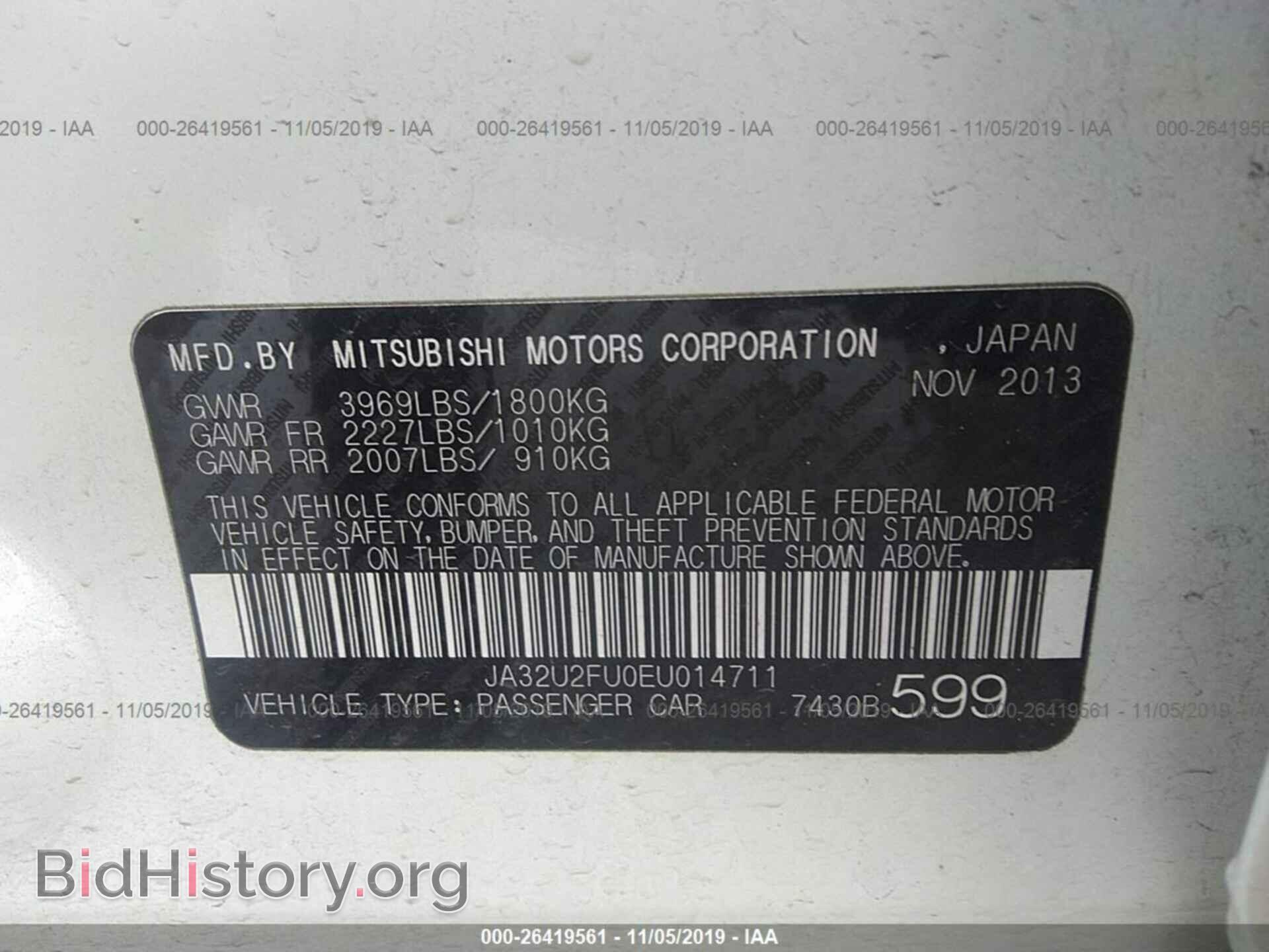 2014 MITSUBISHI LANCER - VIN: JA32U2FU0EU014711 - Фото 9