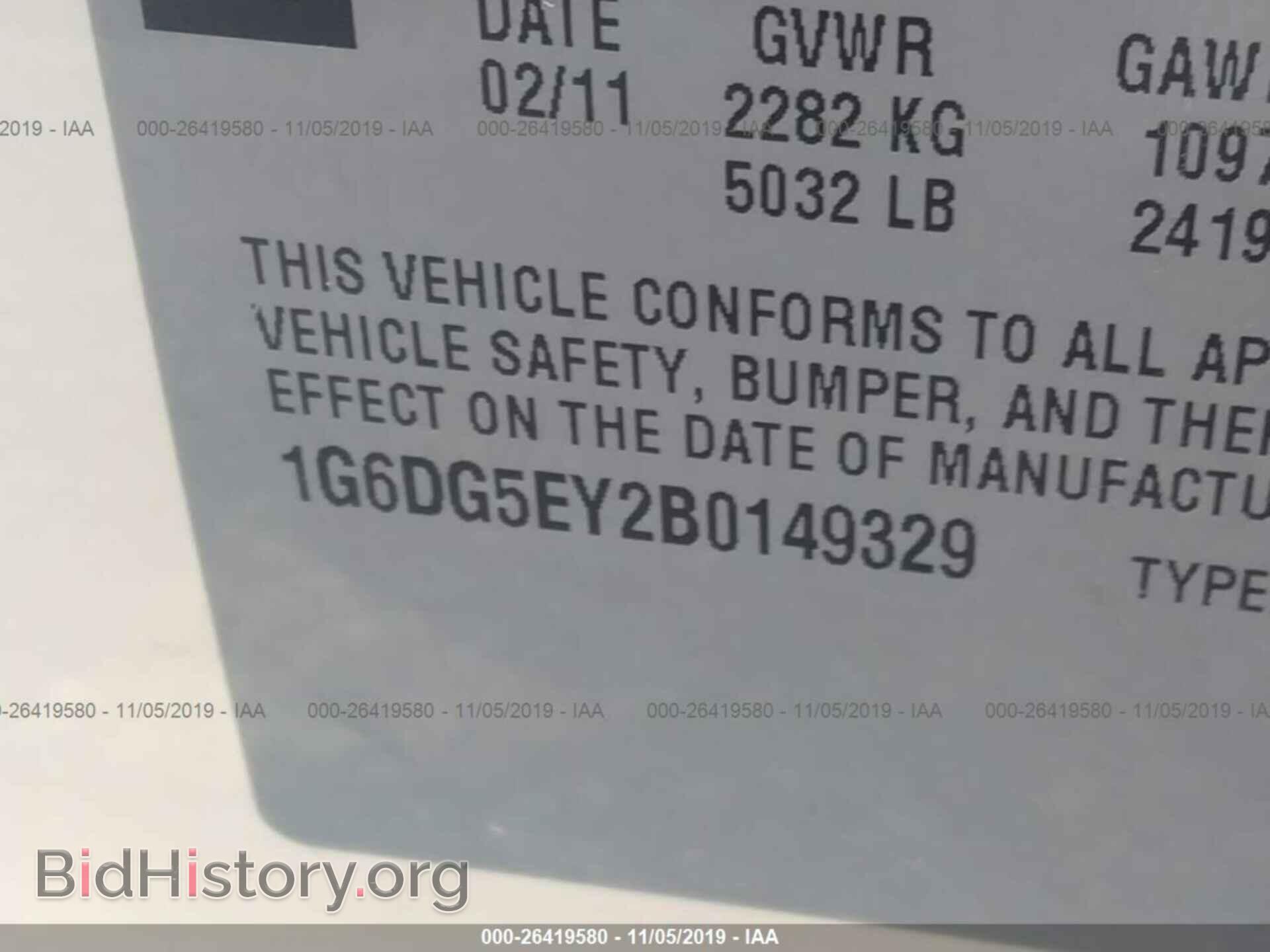 2011 CADILLAC CTS - VIN: 1G6DG5EY2B0149329 - Фото 9