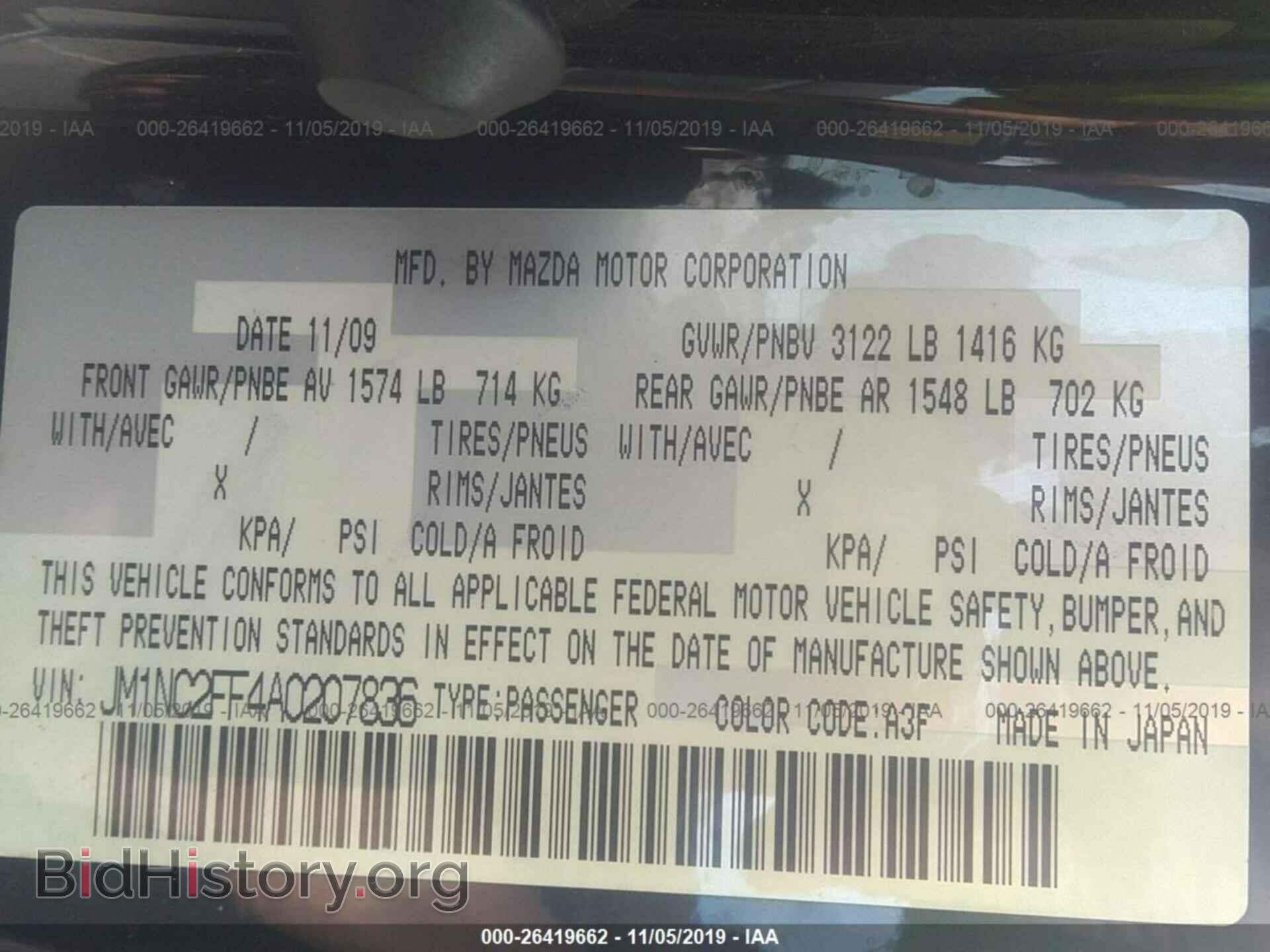 2010 MAZDA MX-5 MIATA - VIN: JM1NC2FF4A0207836 - Фото 9