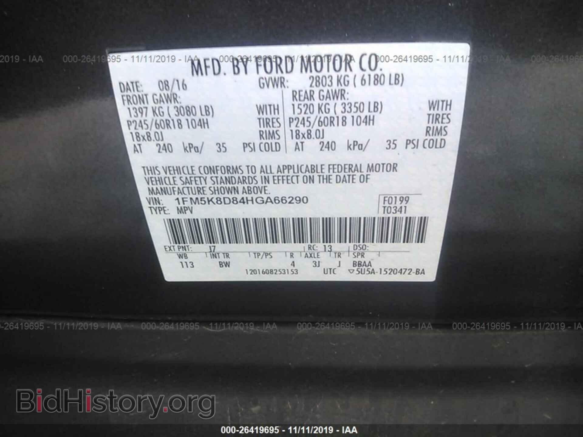 2017 FORD EXPLORER - VIN: 1FM5K8D84HGA66290 - Photo 9