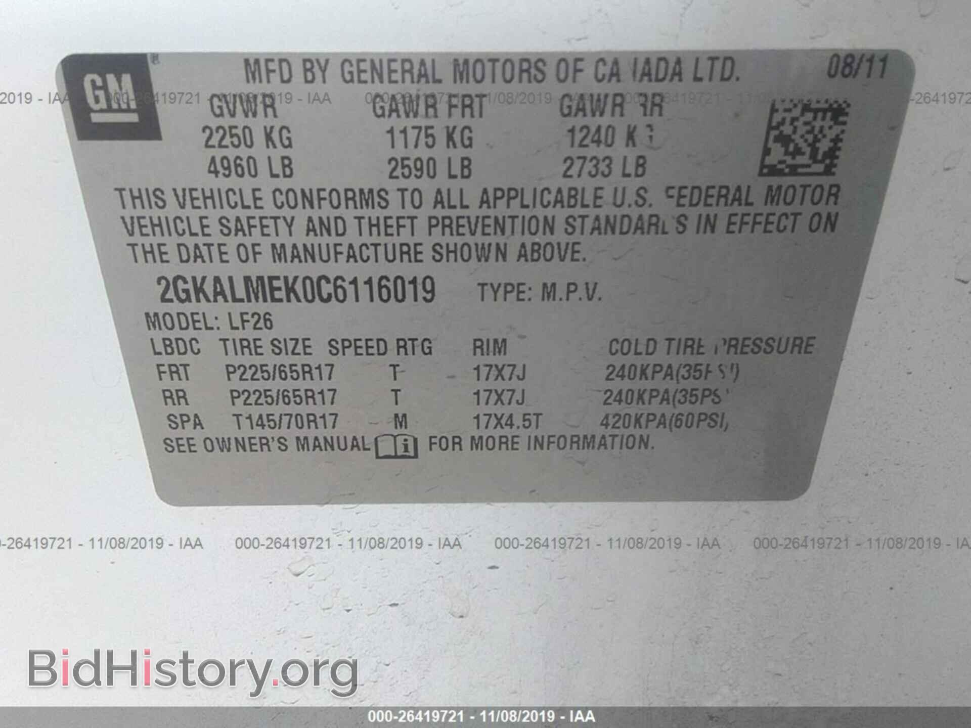 2012 GMC TERRAIN - VIN: 2GKALMEK0C6116019 - Фото 9