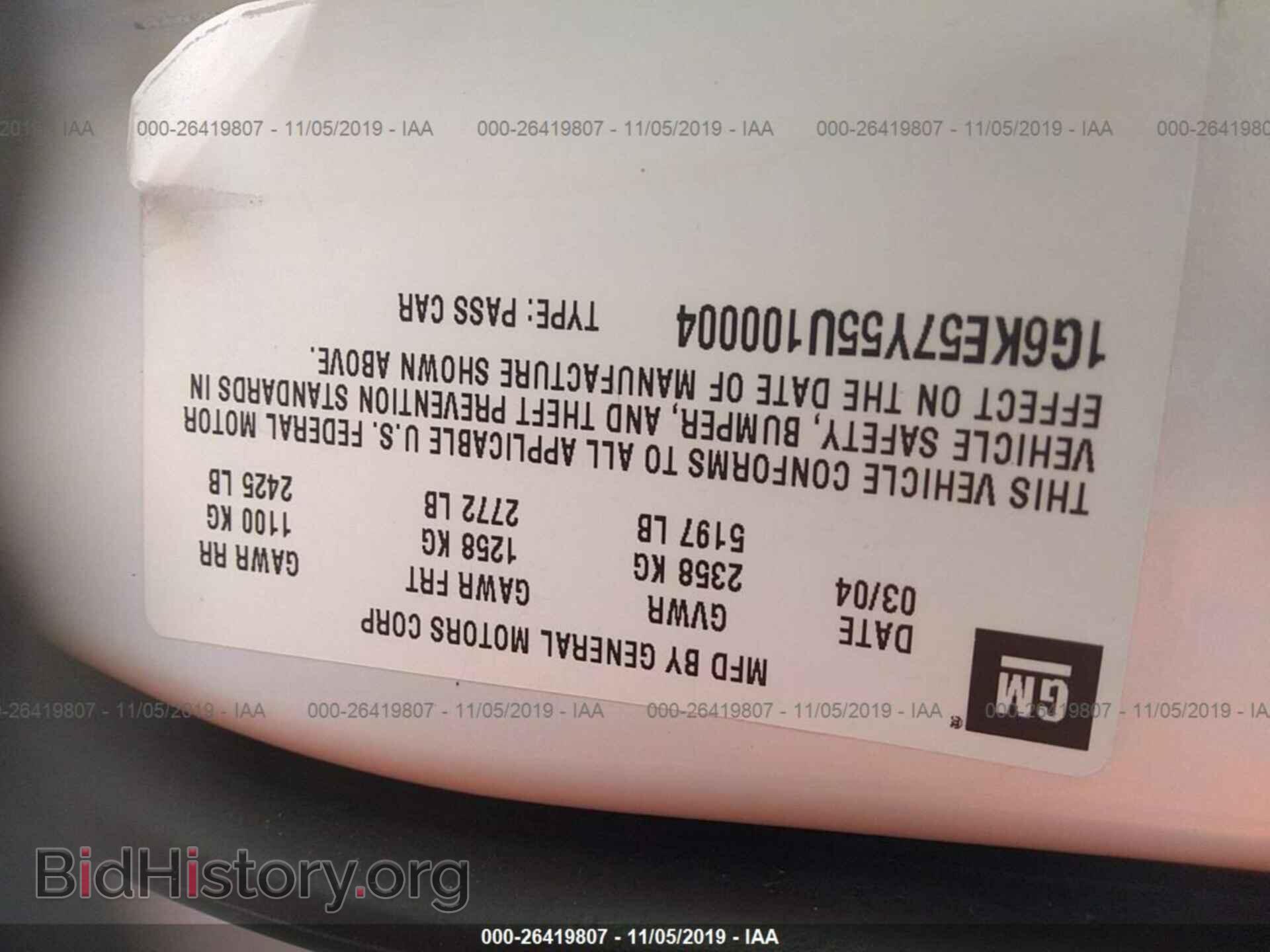 2005 CADILLAC DEVILLE - VIN: 1G6KE57Y55U100004 - Фото 9