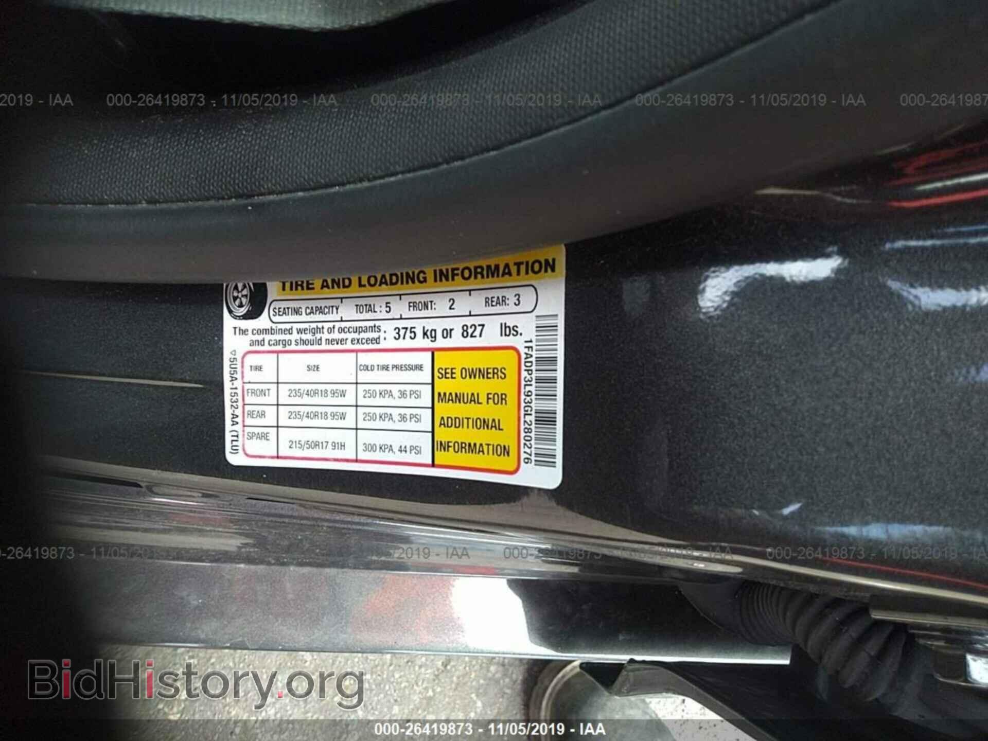 2016 Ford Focus - VIN: 1FADP3L93GL280276 - Фото 9