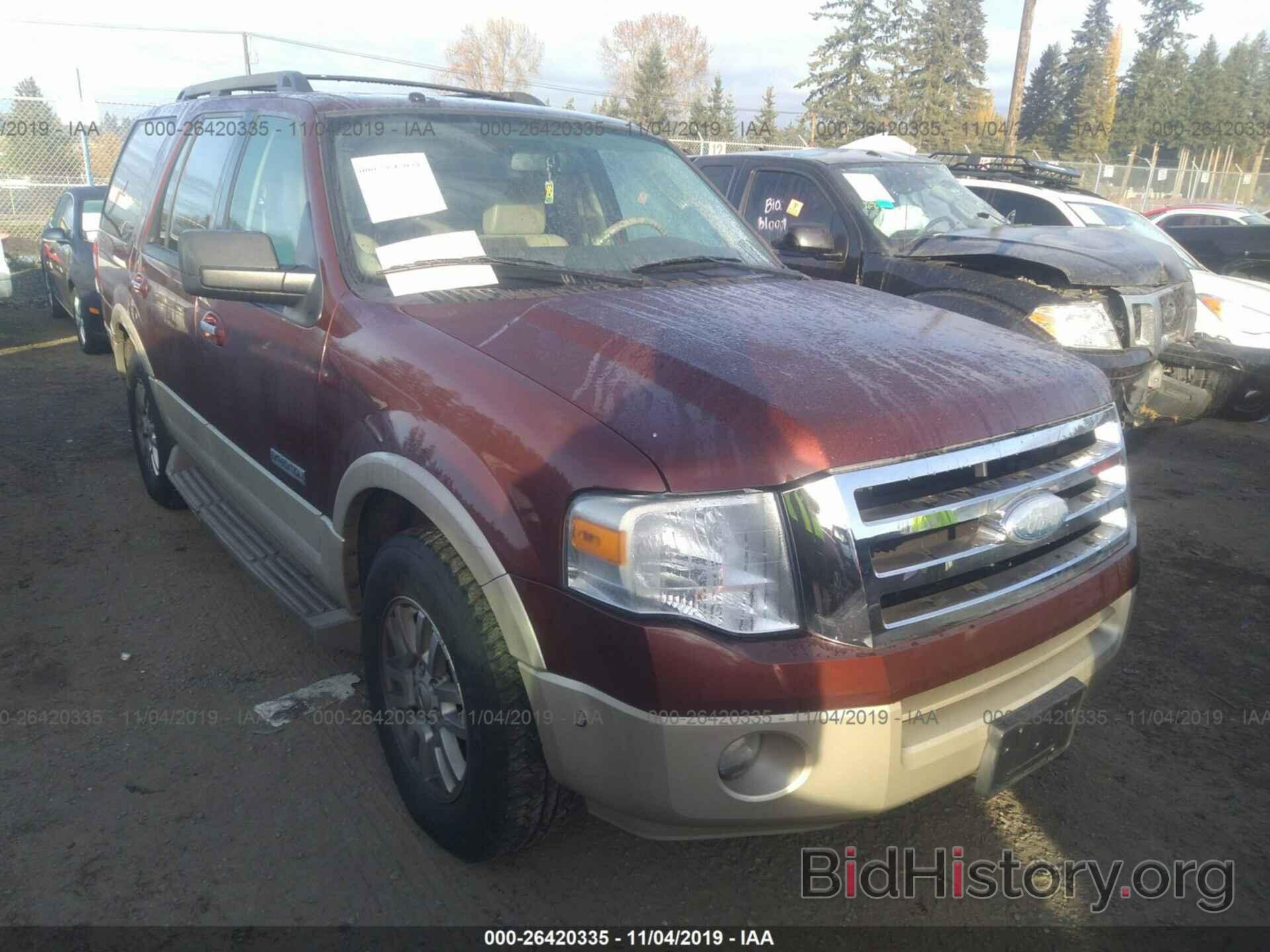 Photo 1FMFU17507LA86484 - FORD EXPEDITION 2007