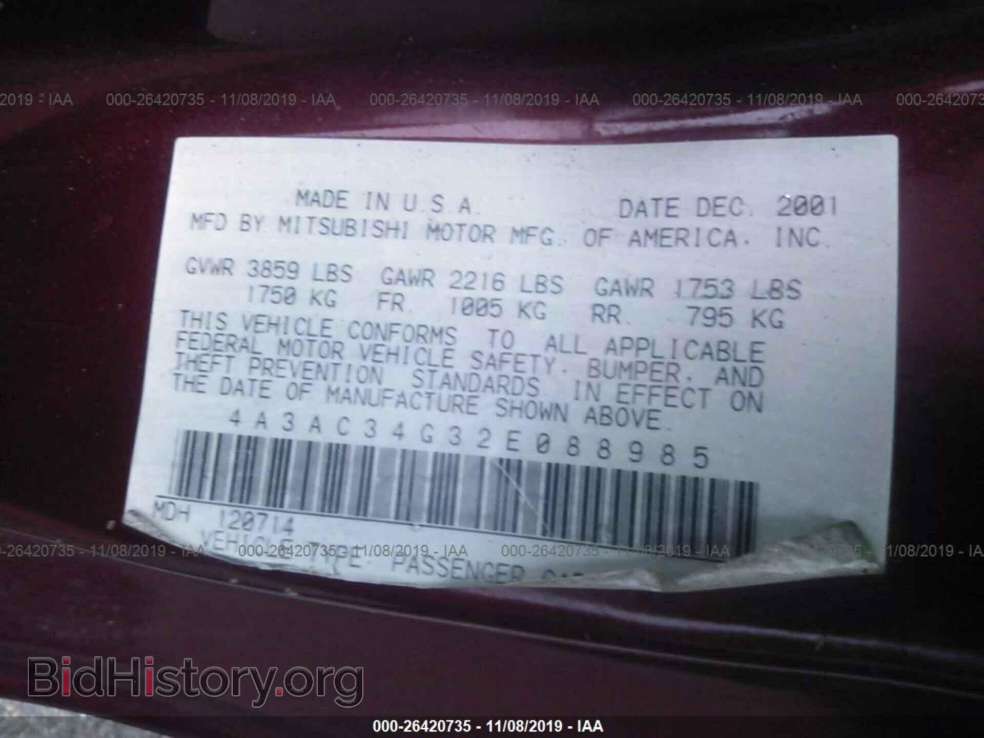 2002 MITSUBISHI ECLIPSE - VIN: 4A3AC34G32E088985 - Photo 9