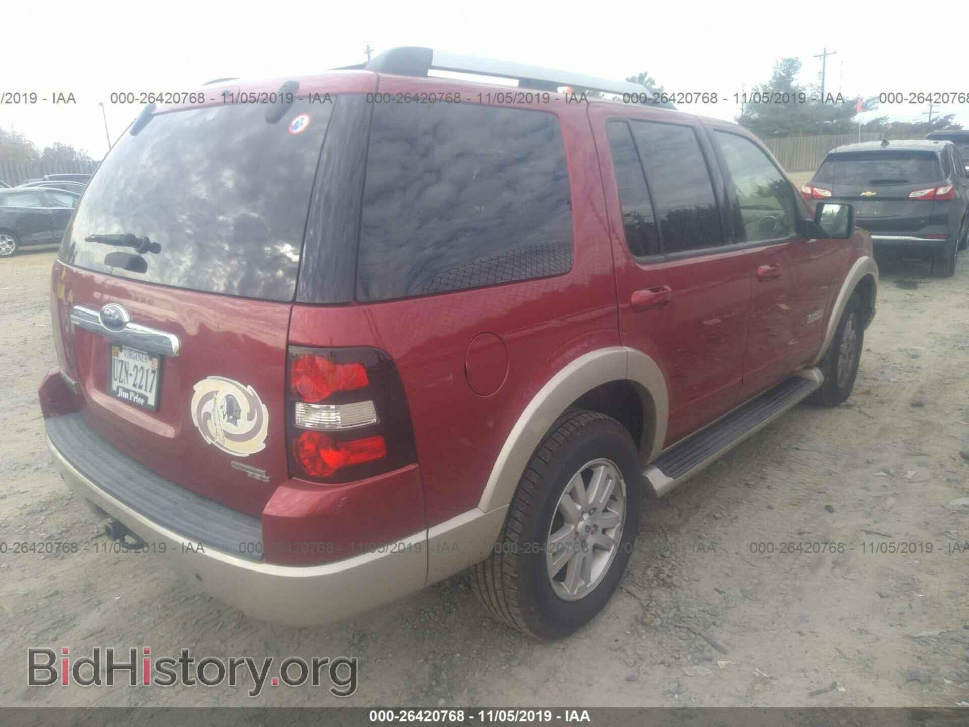 2007 Ford Explorer - VIN: 1FMEU74E47UA83830 - Photo 4
