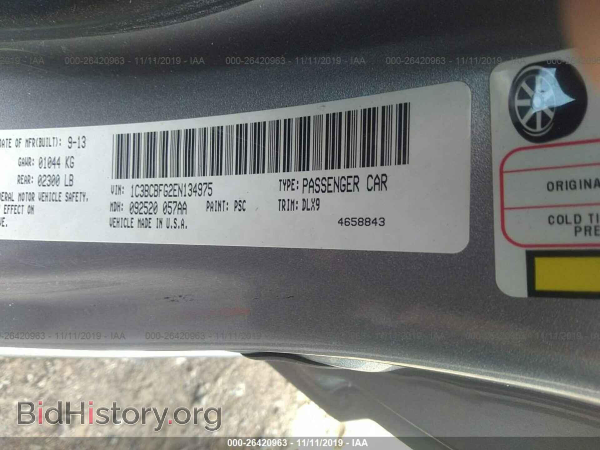 2014 CHRYSLER 200 - VIN: 1C3BCBFG2EN134975 - Фото 9