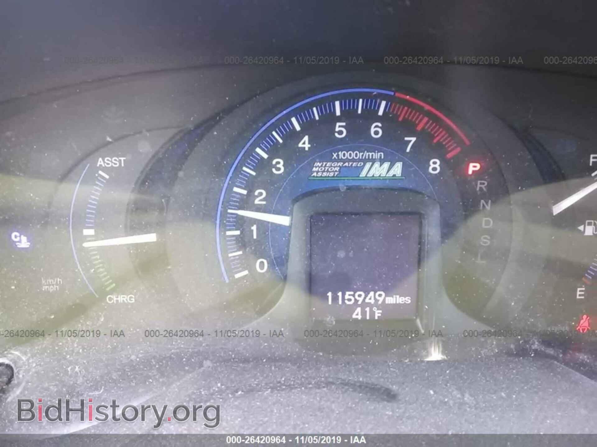 2013 HONDA INSIGHT - VIN: JHMZE2H52DS000871 - Фото 7