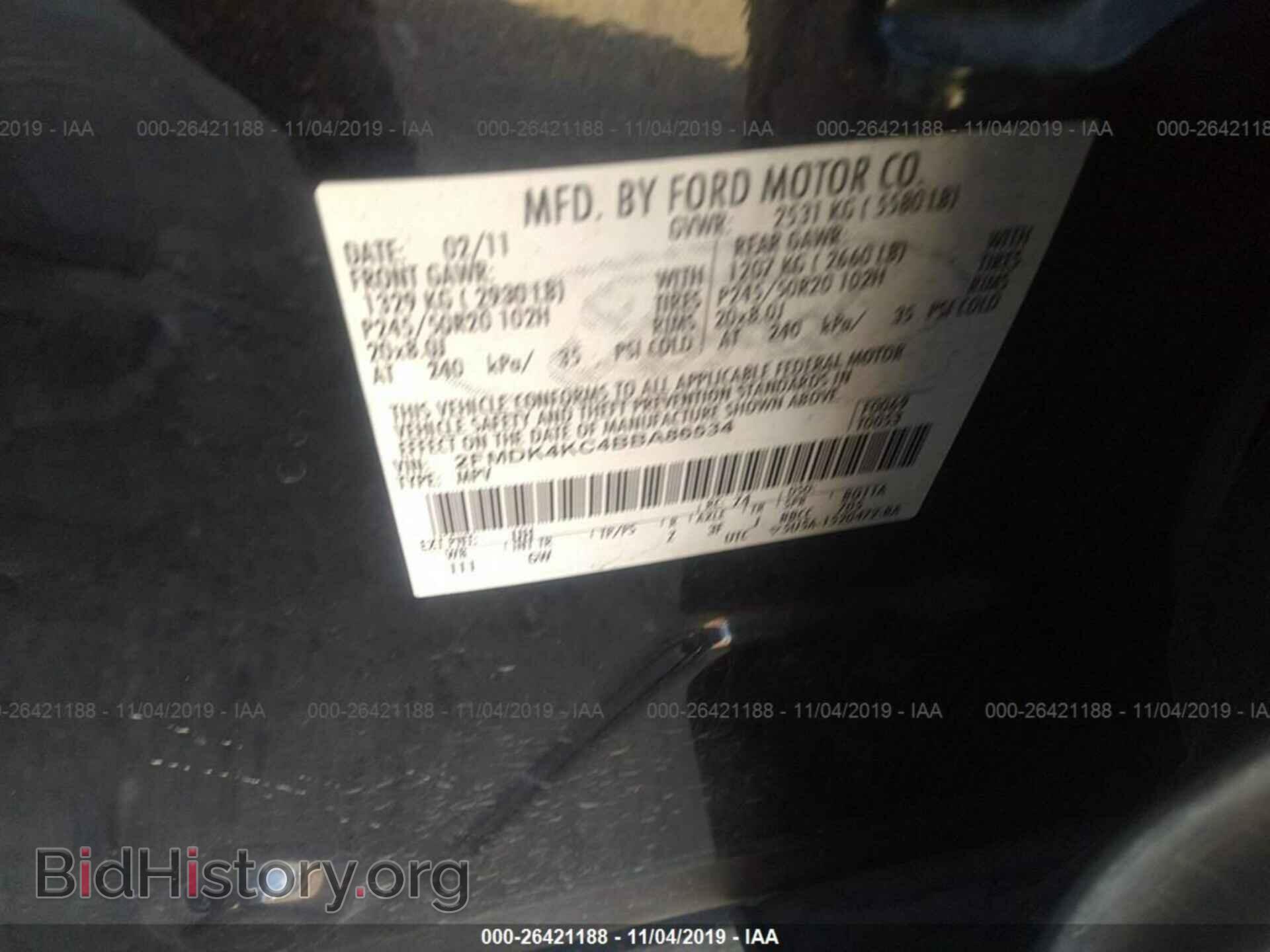 2011 FORD EDGE - VIN: 2FMDK4KC4BBA86534 - Фото 9