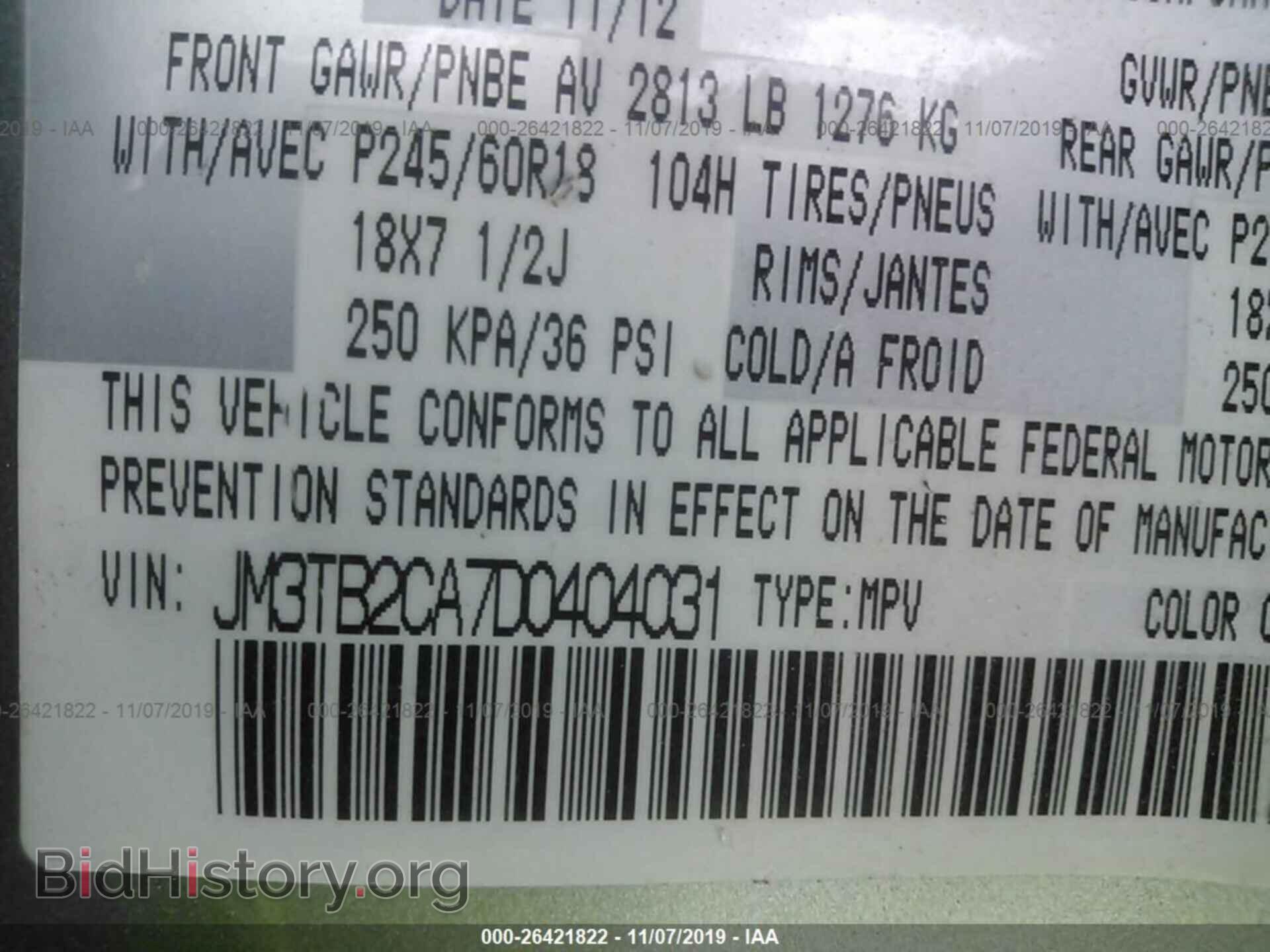 2013 MAZDA CX-9 - VIN: JM3TB2CA7D0404031 - Фото 9