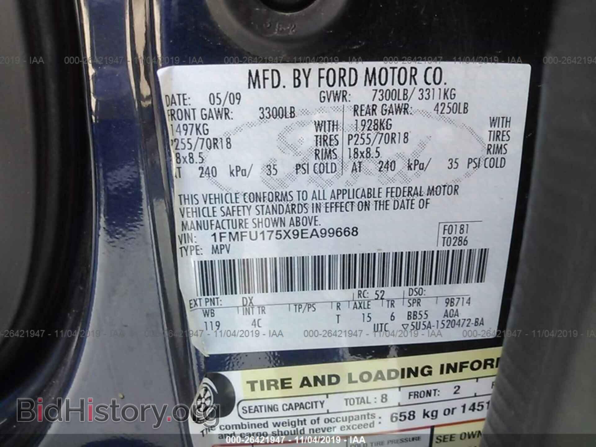 2009 FORD EXPEDITION - VIN: 1FMFU175X9EA99668 - Фото 9
