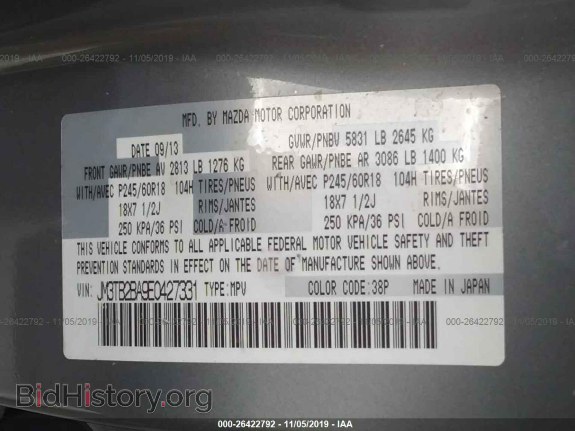 2014 MAZDA CX-9 - VIN: JM3TB2BA9E0427331 - Фото 9