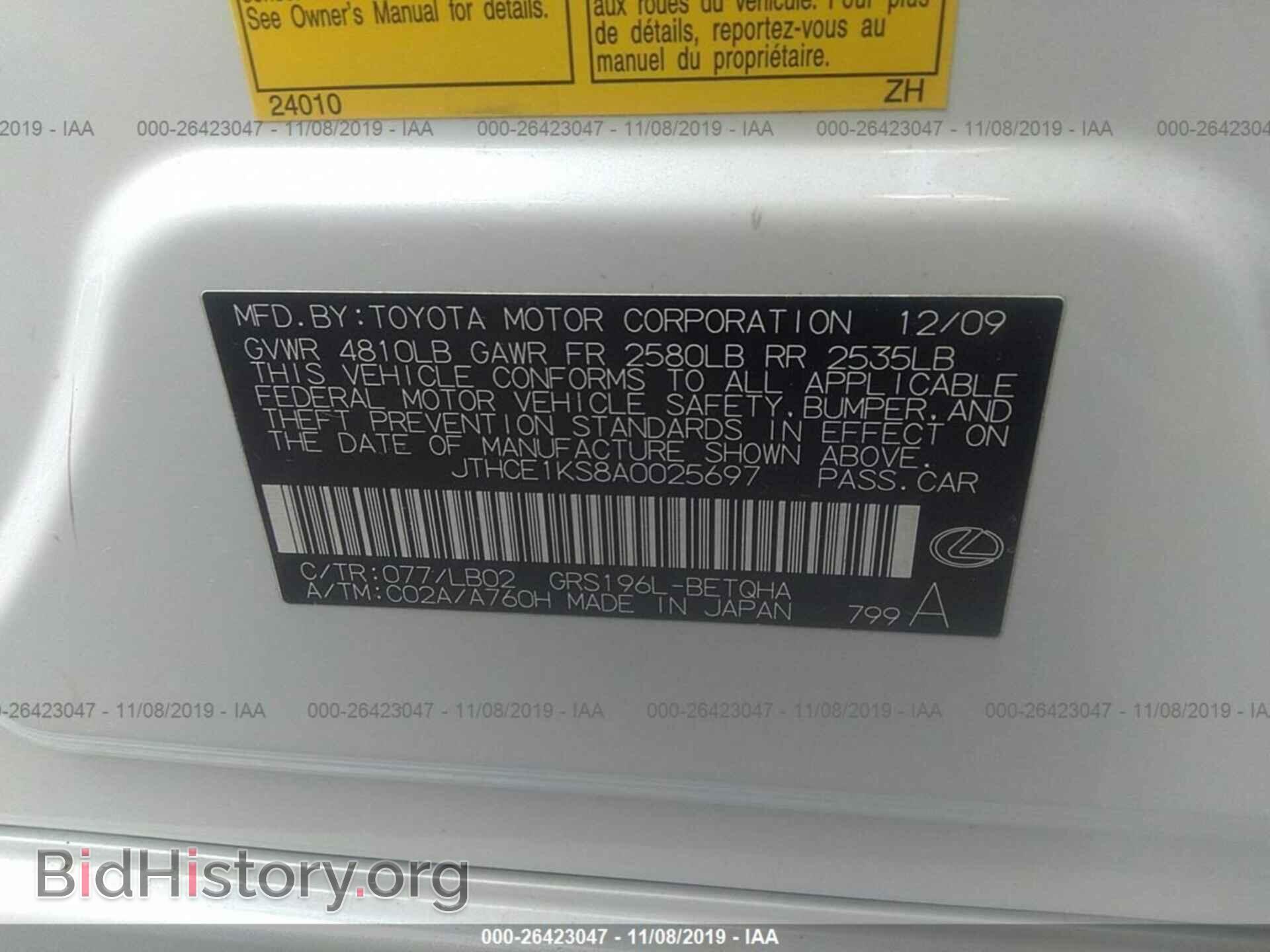 2010 LEXUS GS - VIN: JTHCE1KS8A0025697 - Photo 9